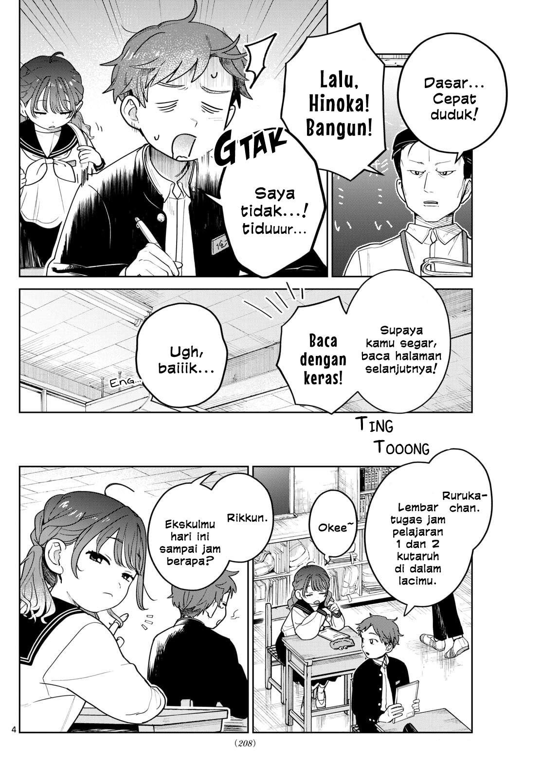 Futari Bus Chapter 7 - halaman 4