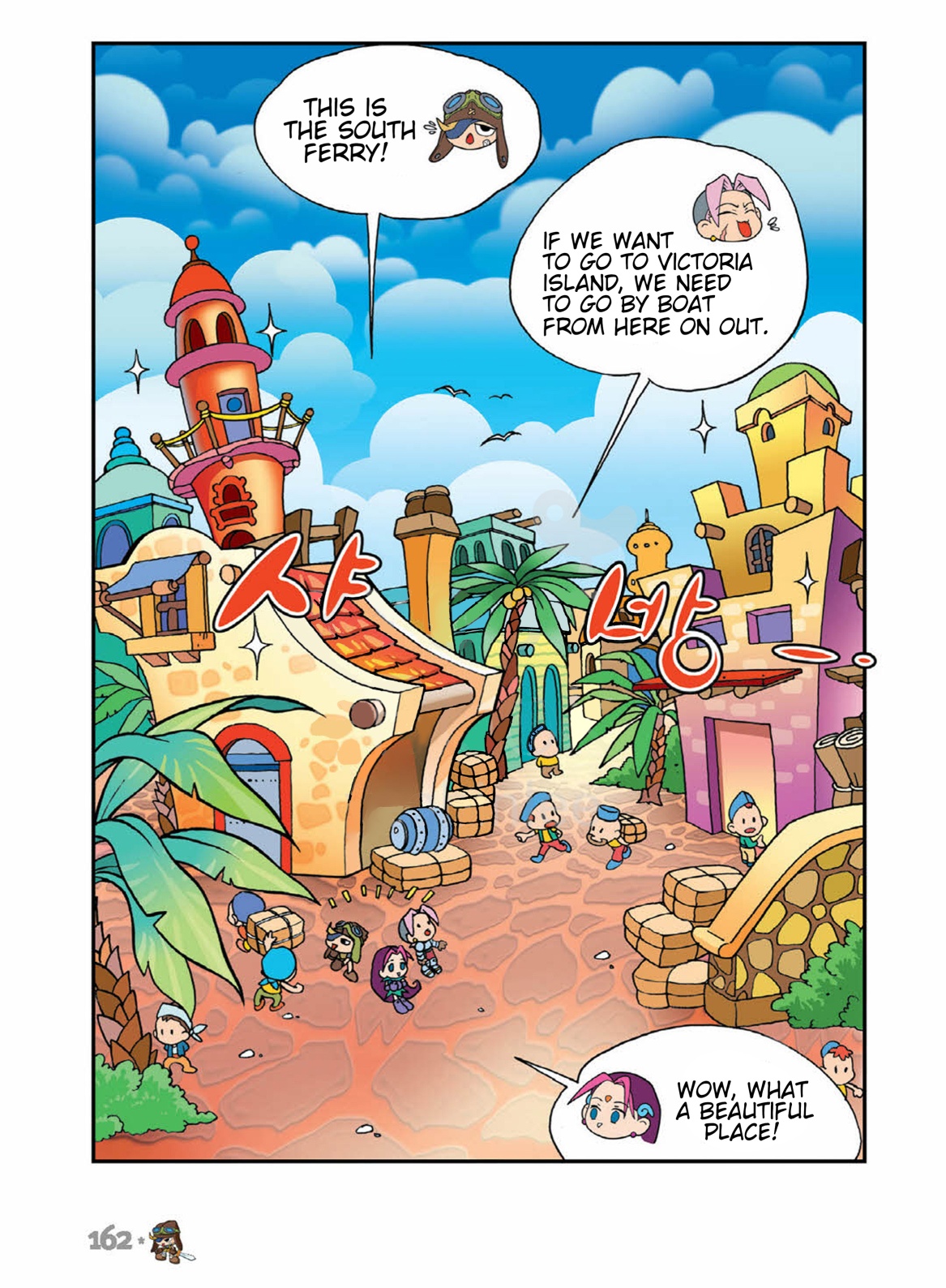 Halaman Manga