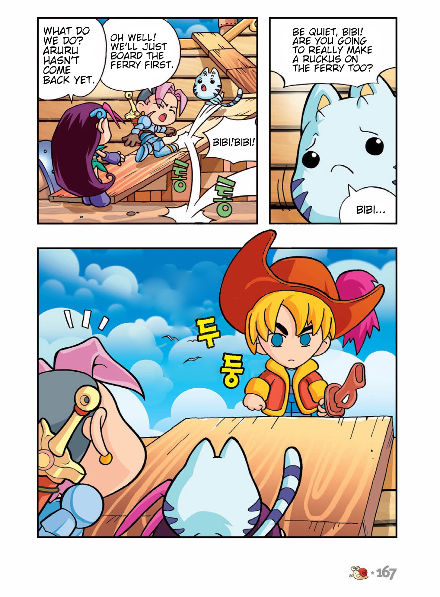 Halaman Manga