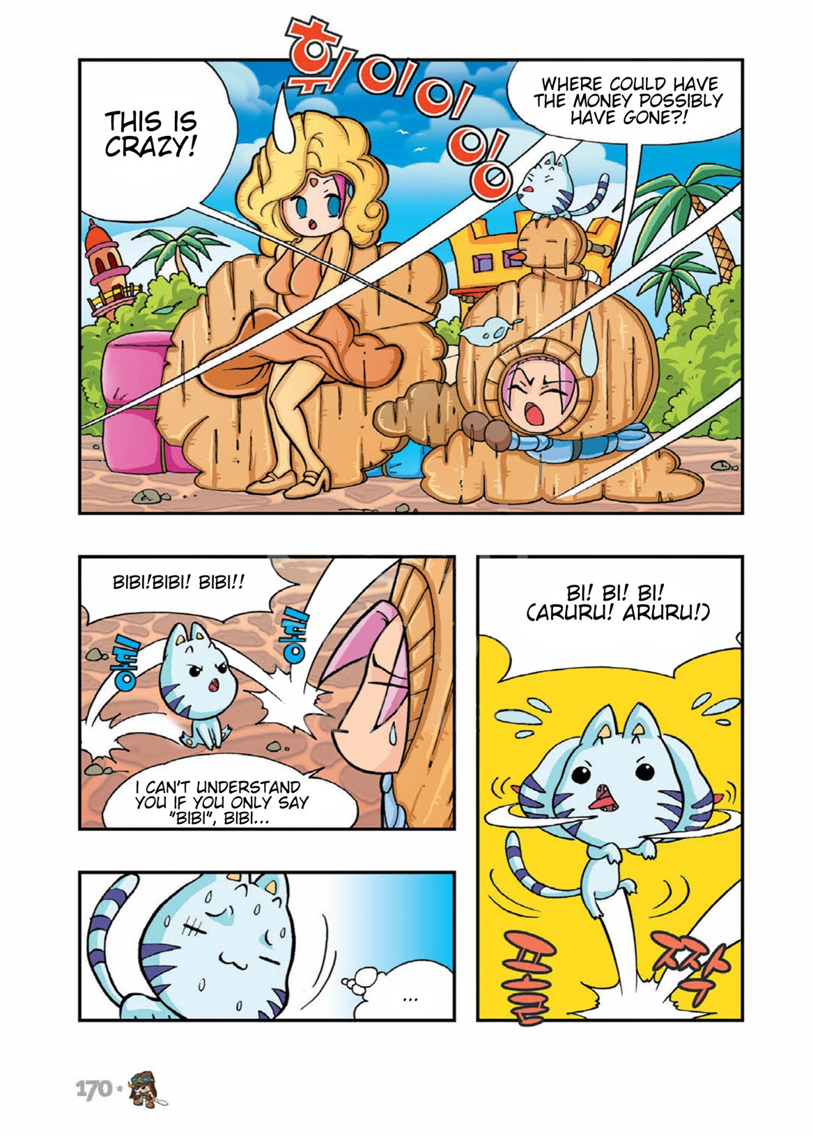 Halaman Manga