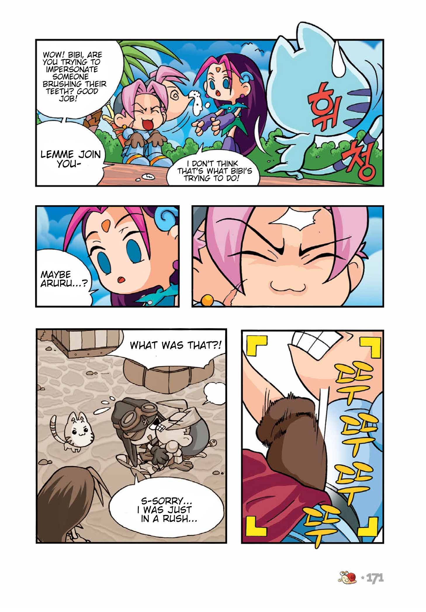 Halaman Manga