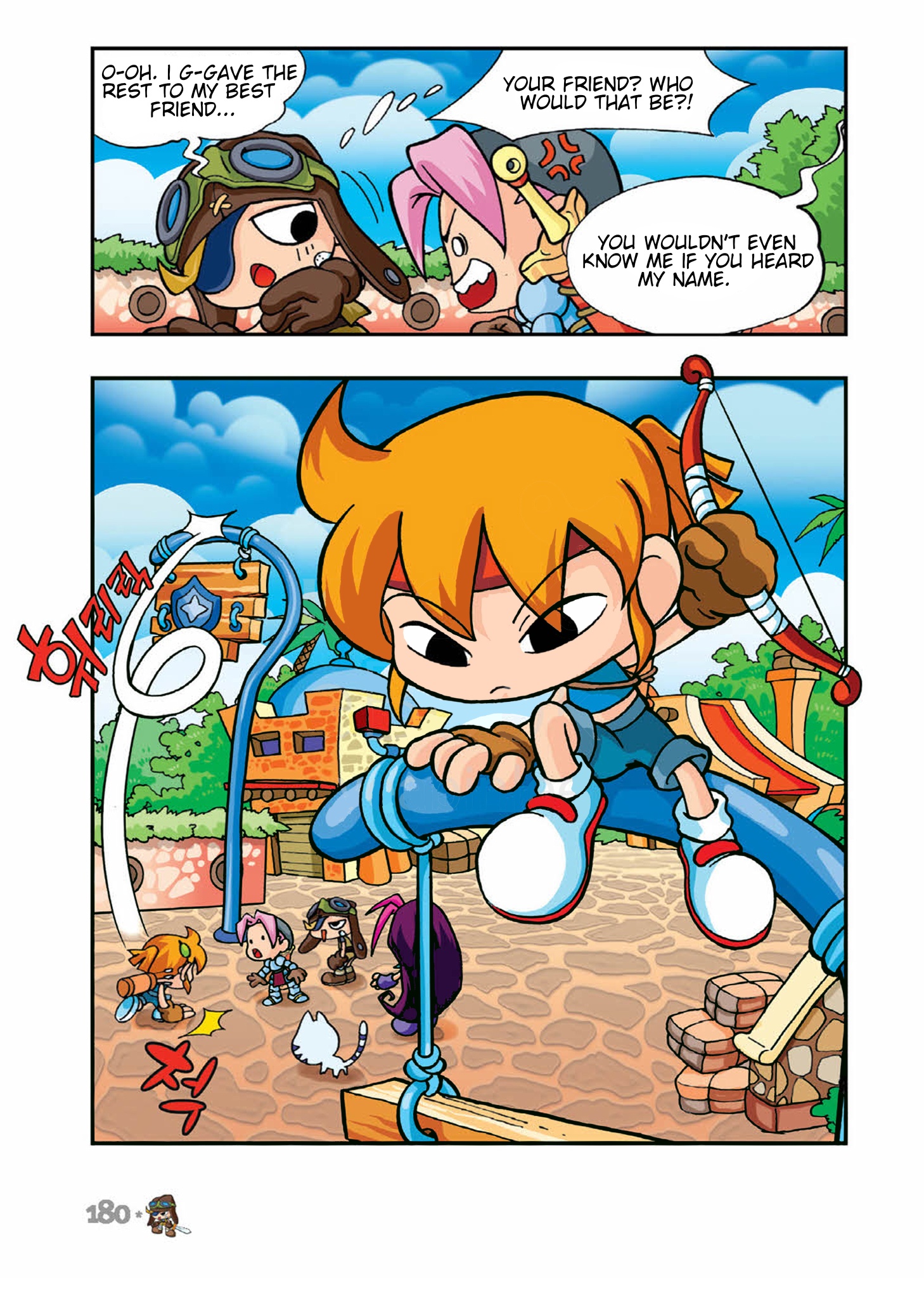 Halaman Manga