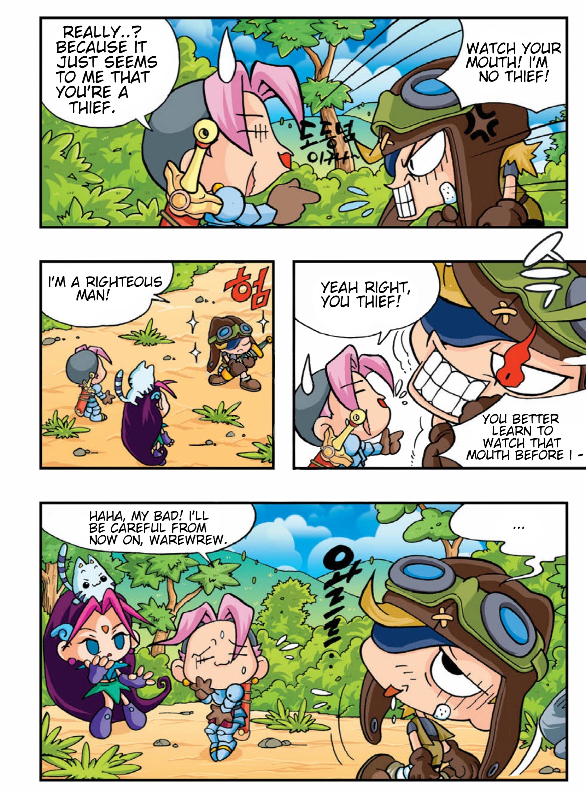 Halaman Manga