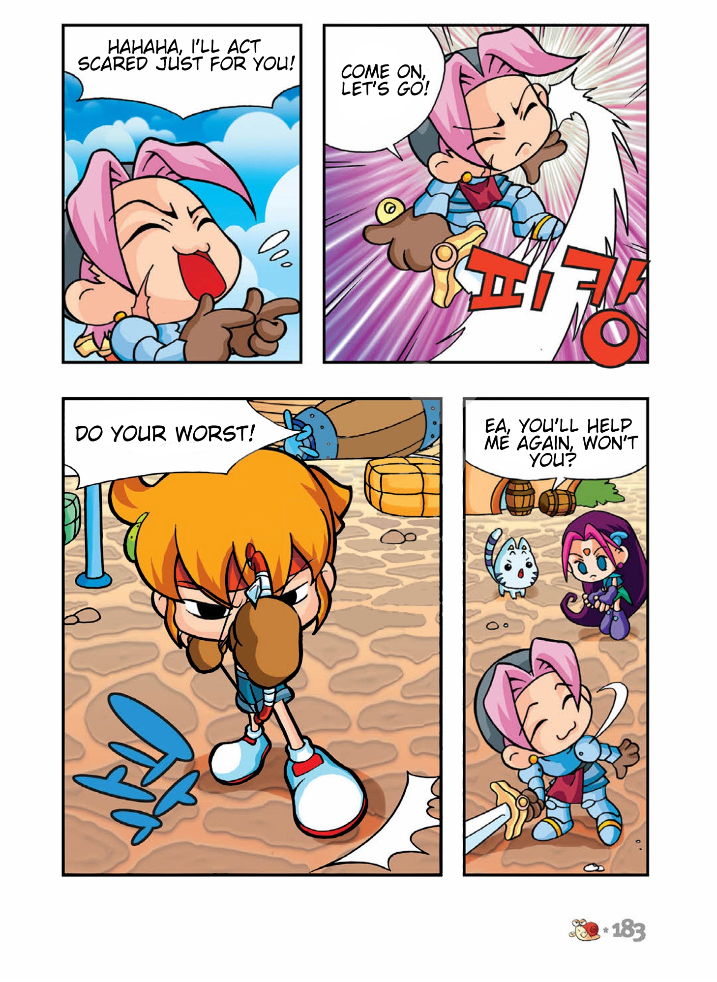 Halaman Manga