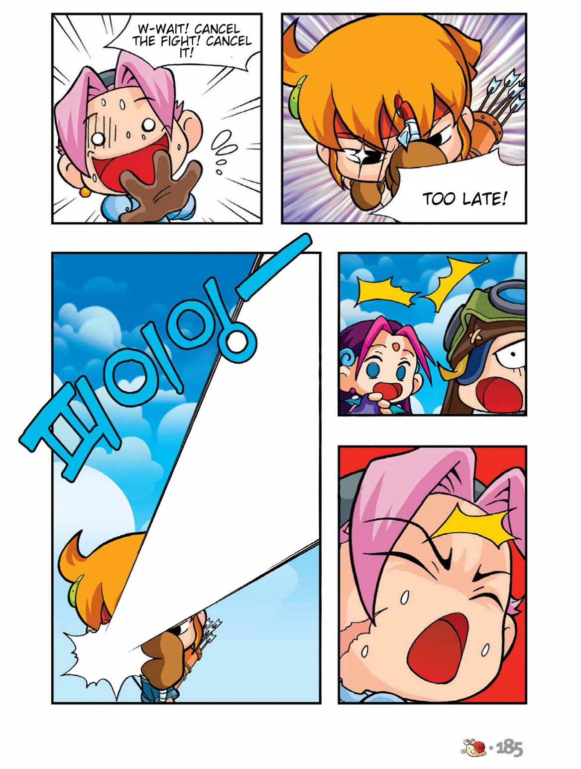 Halaman Manga