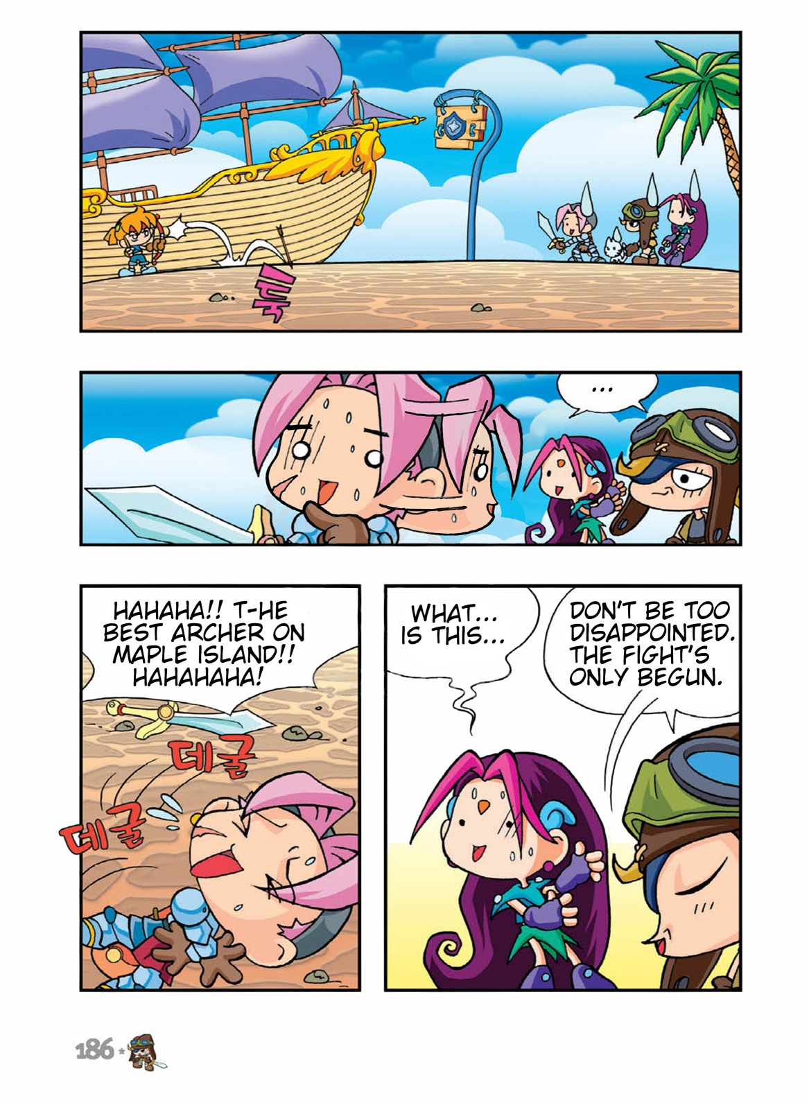 Halaman Manga