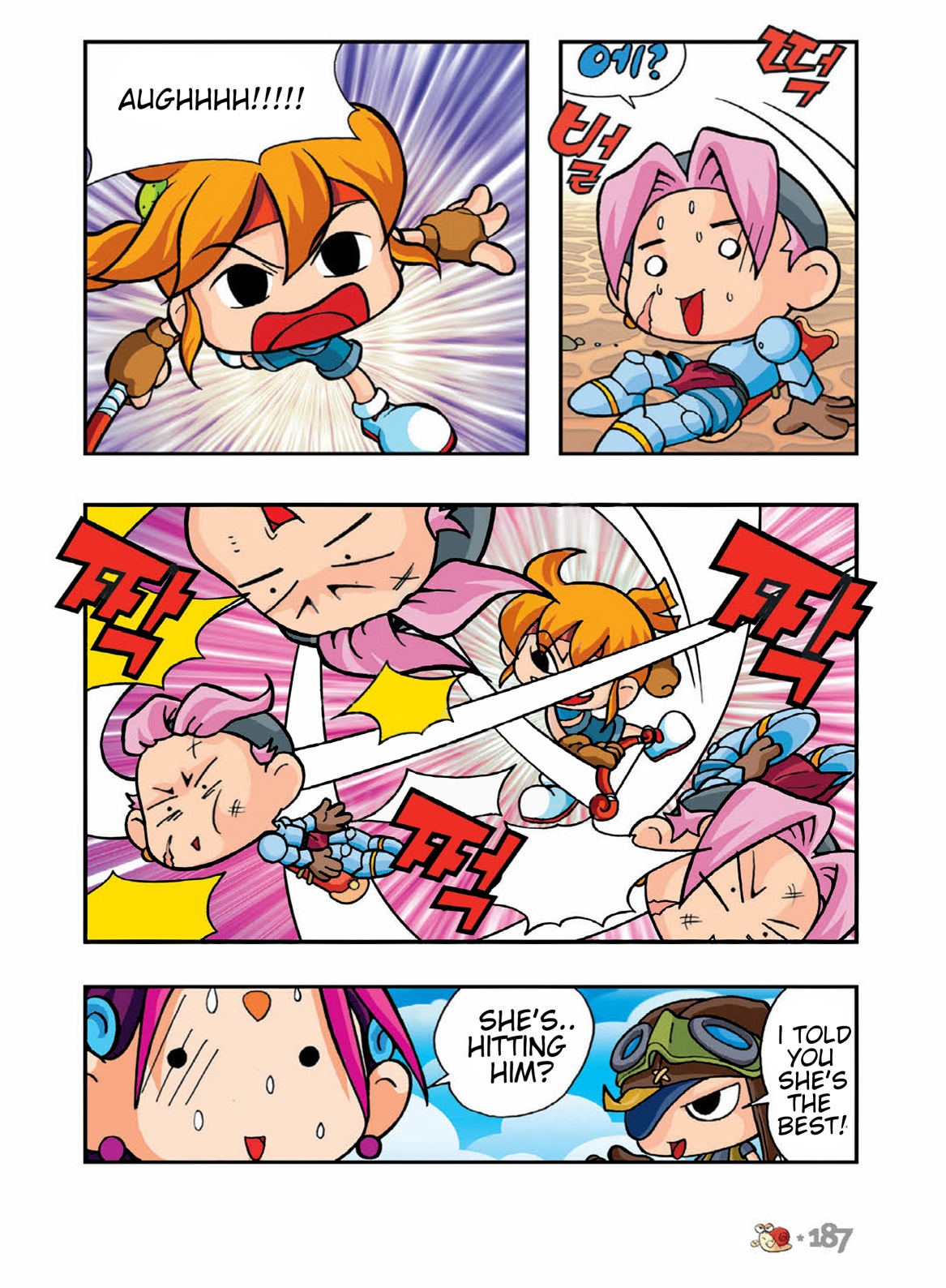 Halaman Manga