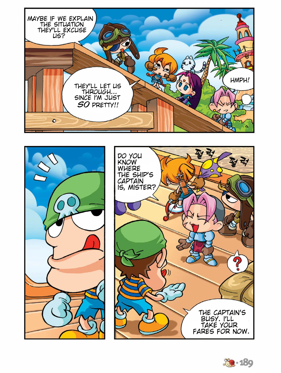 Halaman Manga