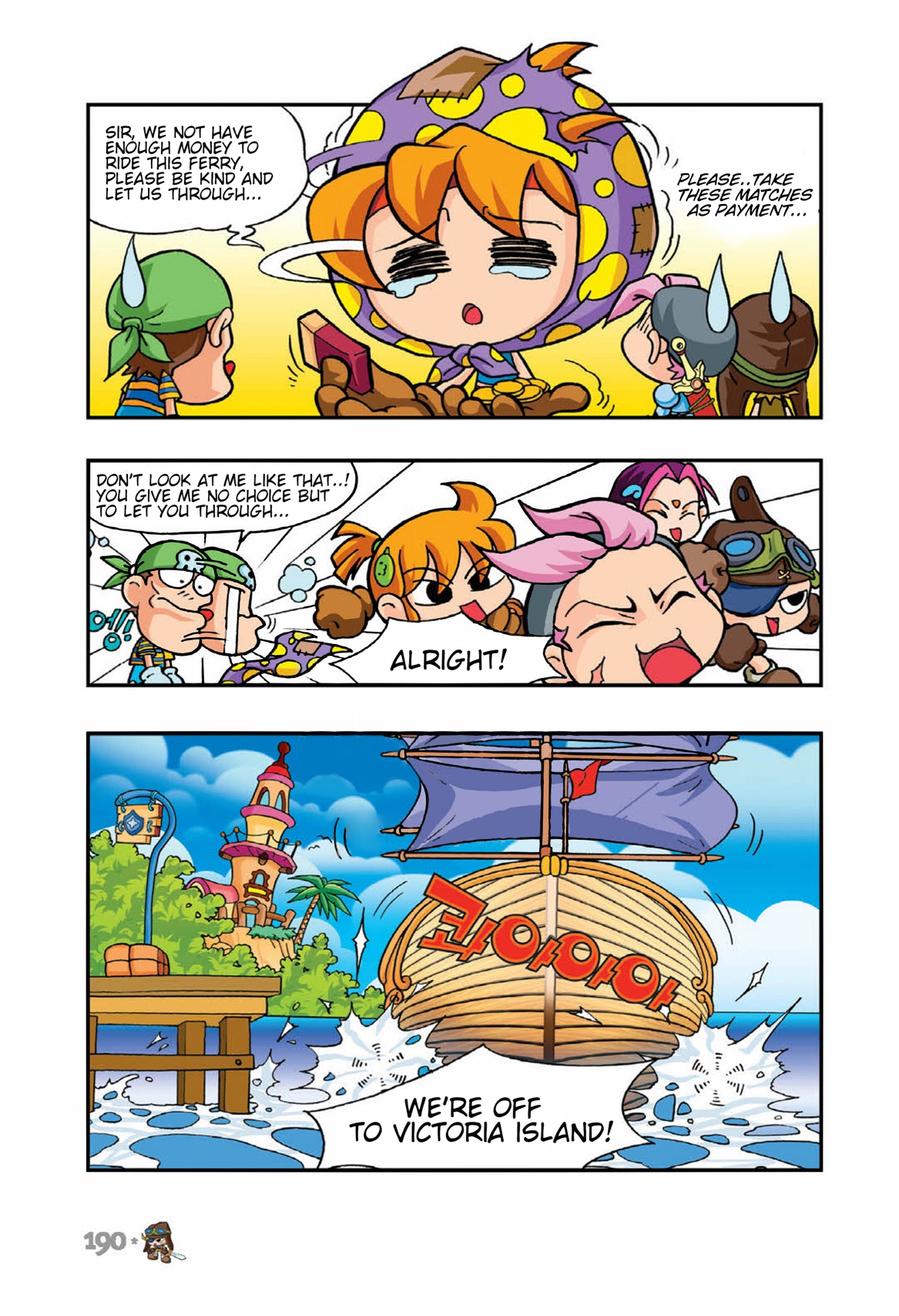 Halaman Manga