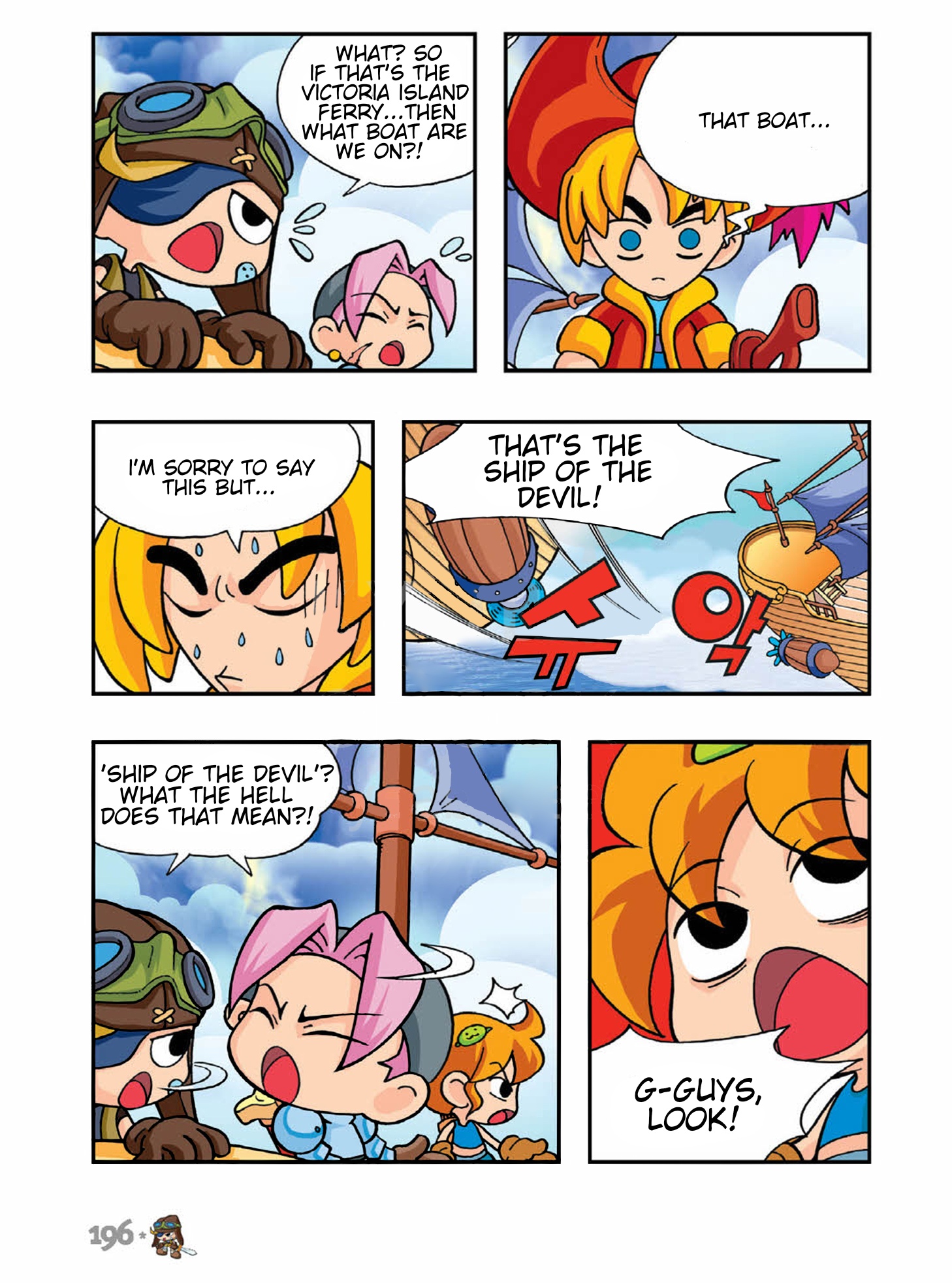 Halaman Manga