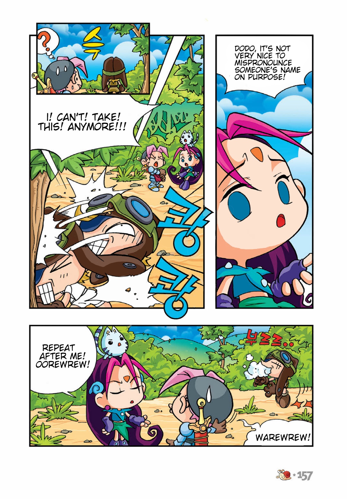 Halaman Manga