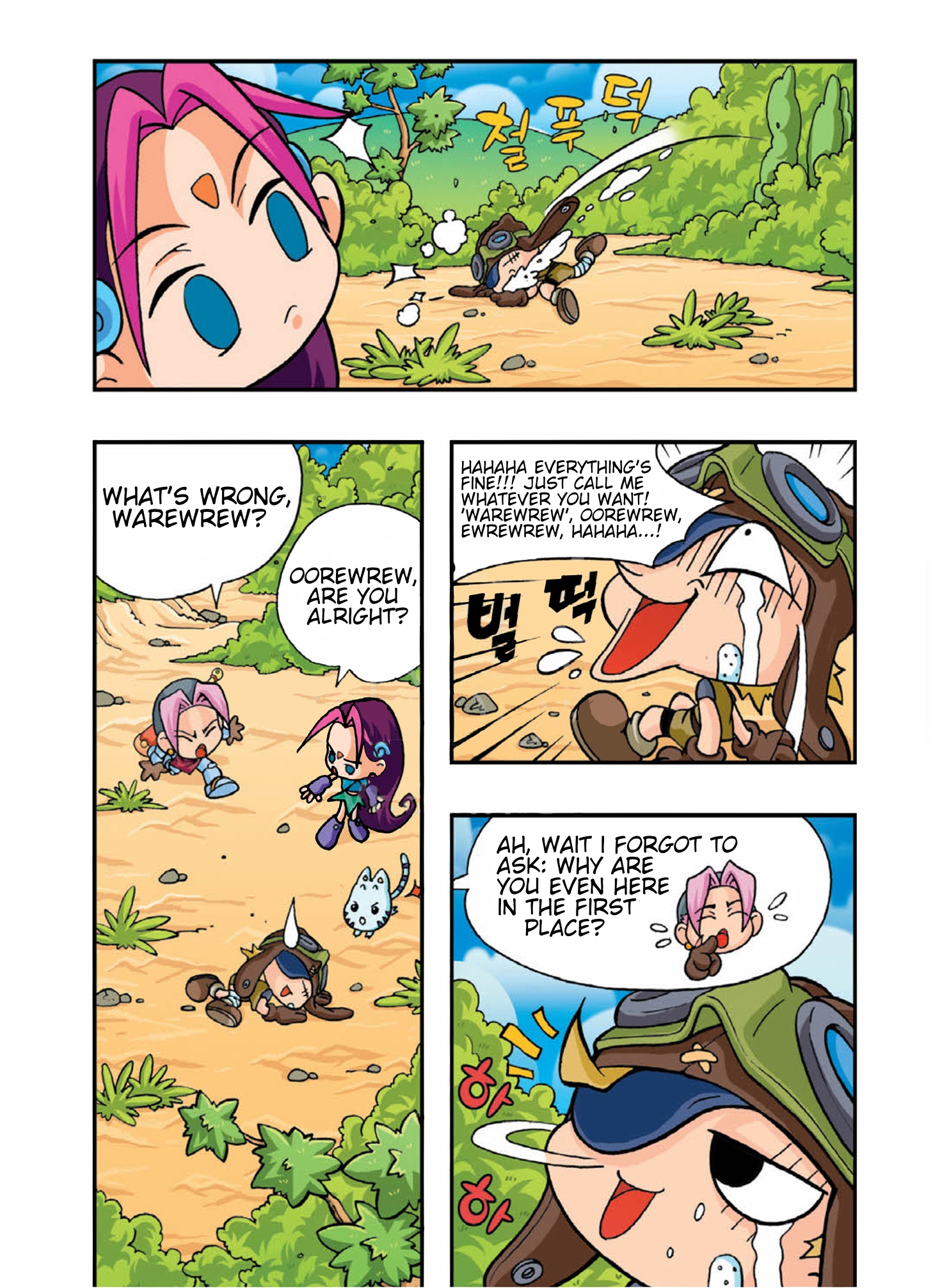 Halaman Manga