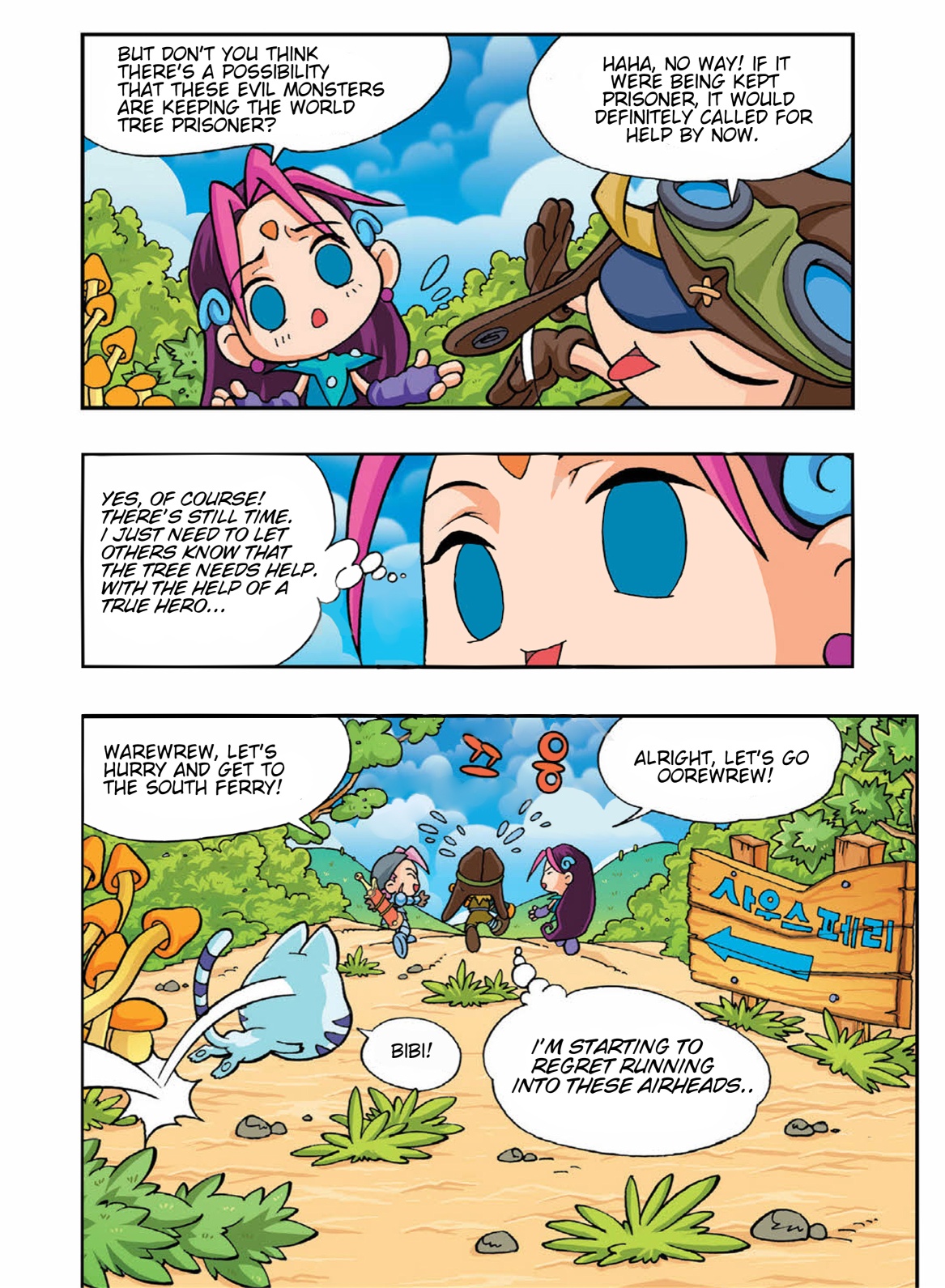 Halaman Manga