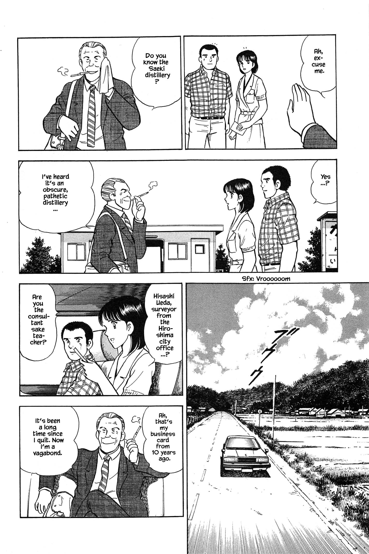 Halaman dari Natsuko's Sake Chapter 84