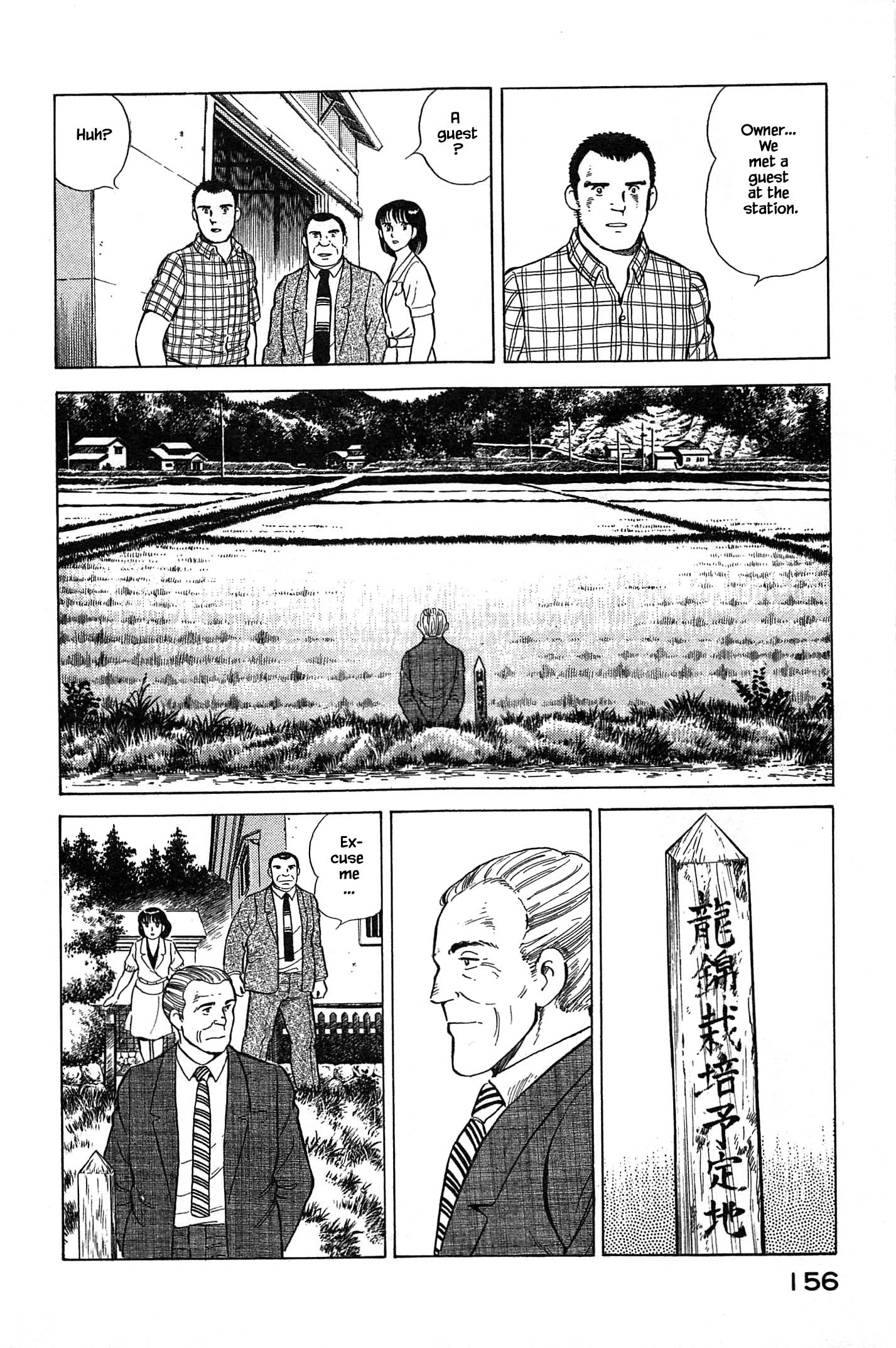 Halaman dari Natsuko's Sake Chapter 84