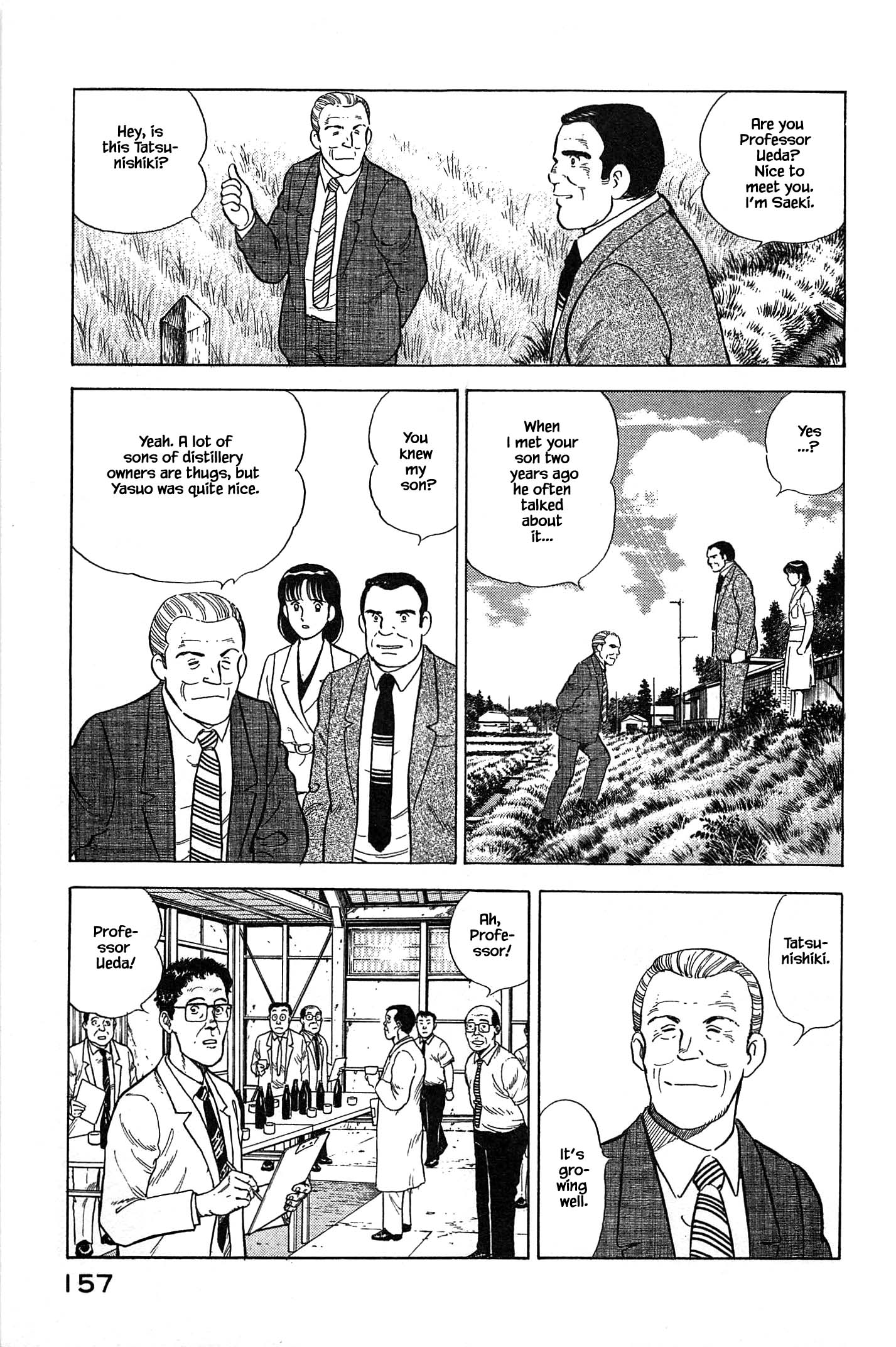 Halaman dari Natsuko's Sake Chapter 84