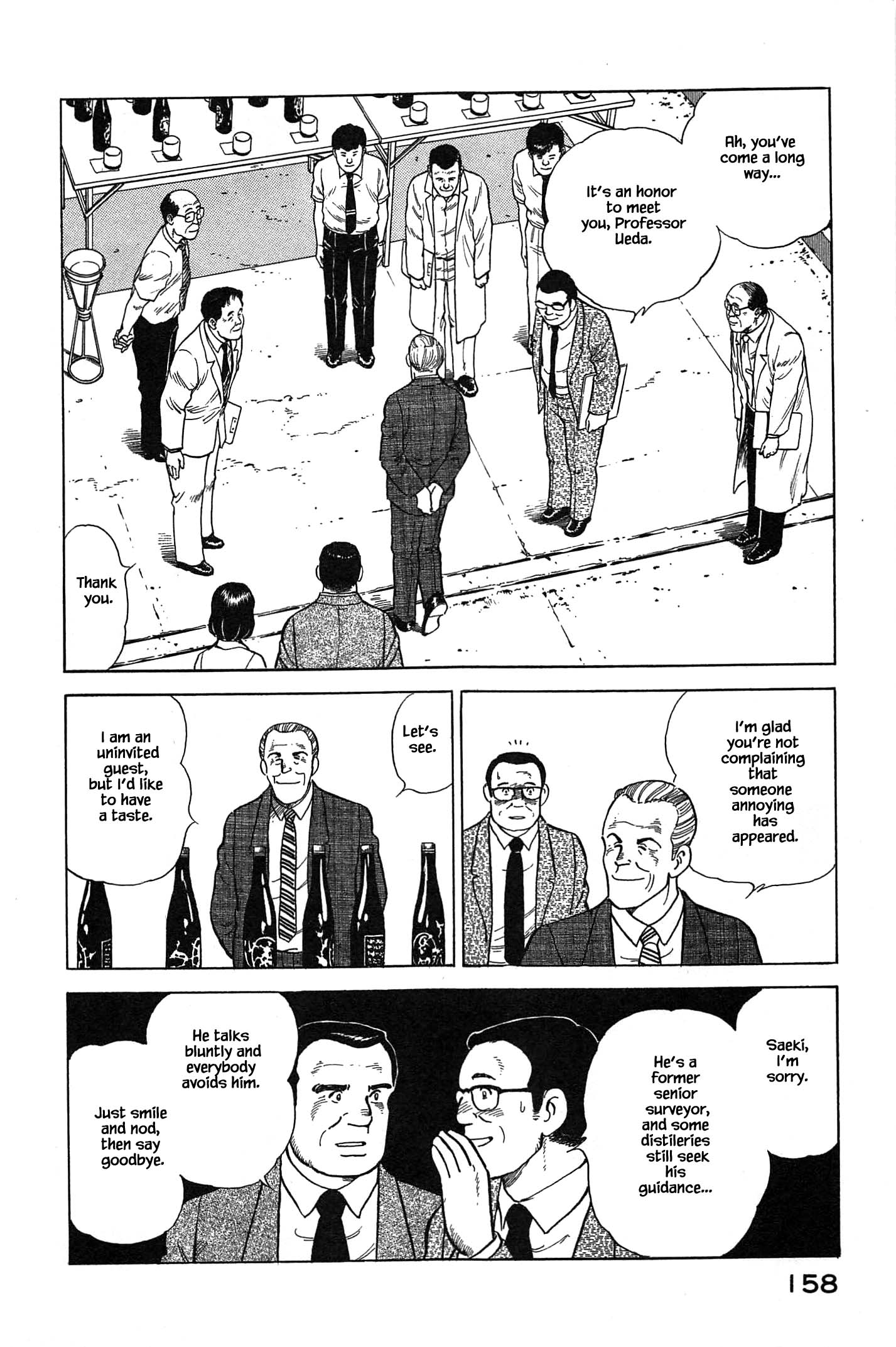 Halaman dari Natsuko's Sake Chapter 84