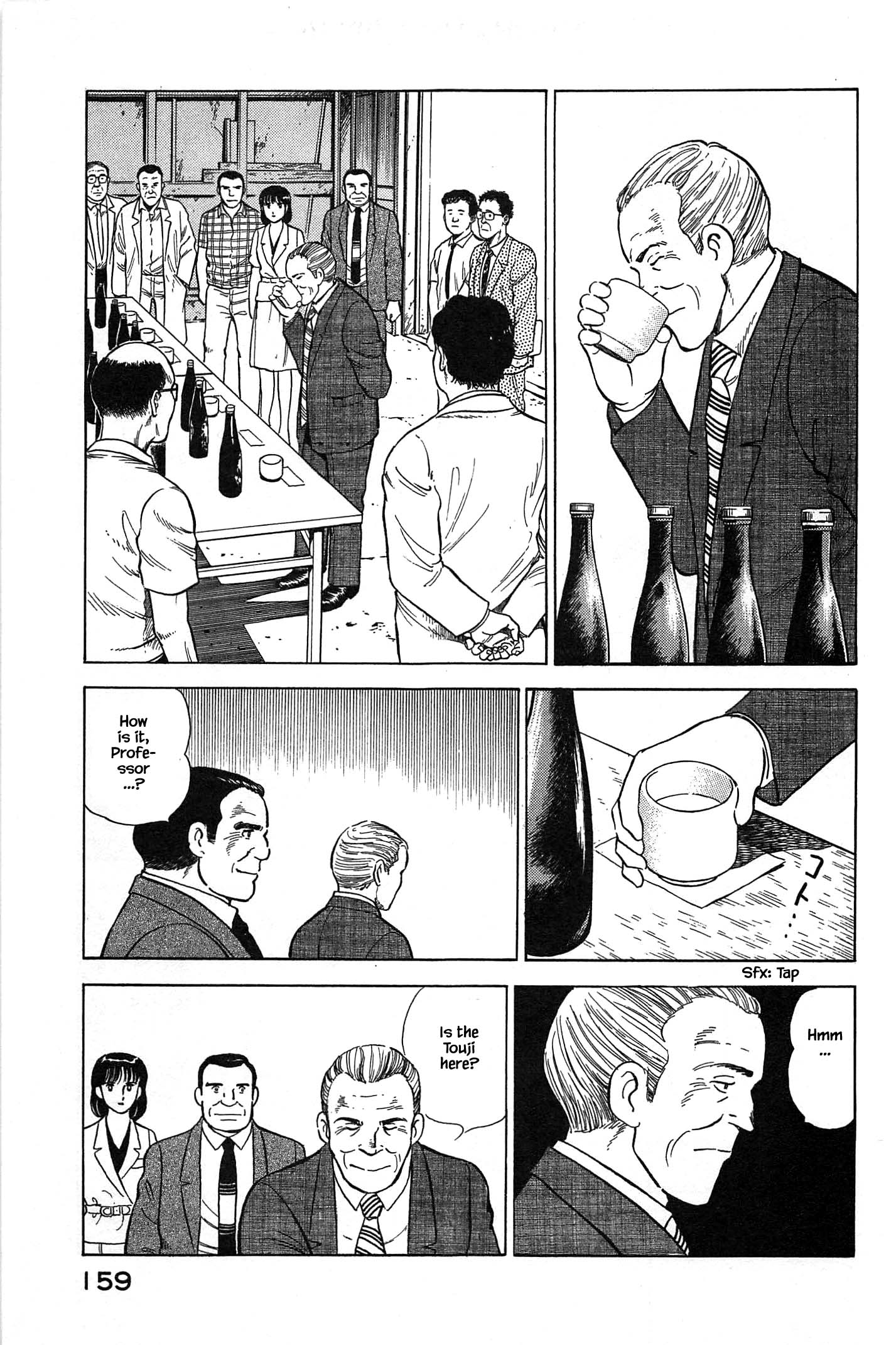 Halaman dari Natsuko's Sake Chapter 84