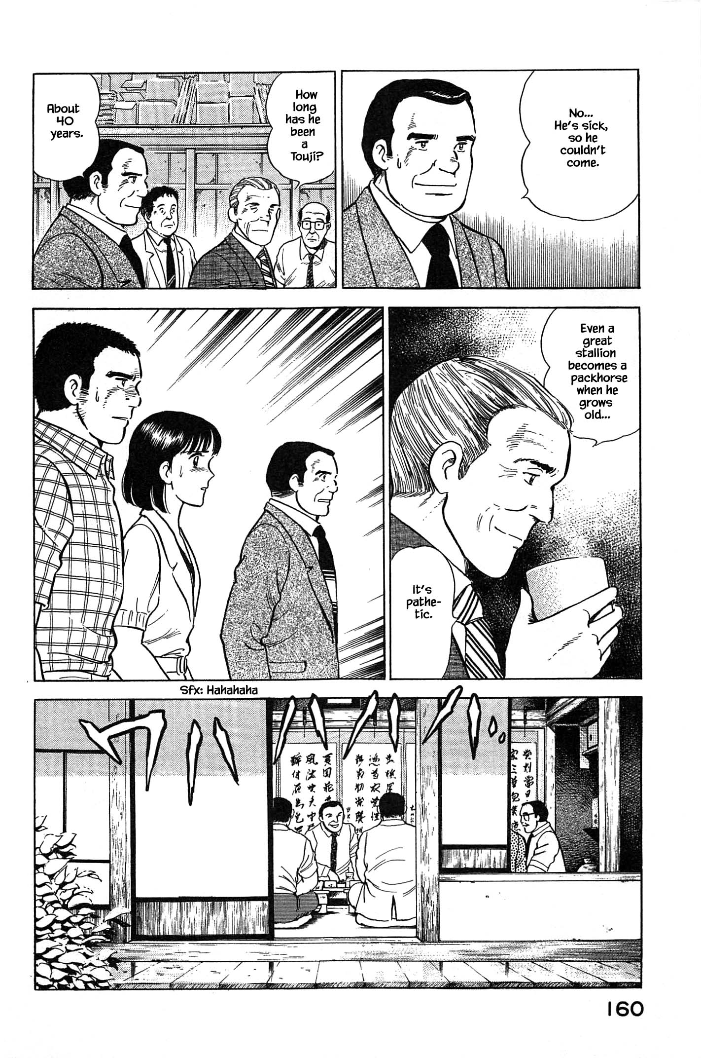 Halaman dari Natsuko's Sake Chapter 84