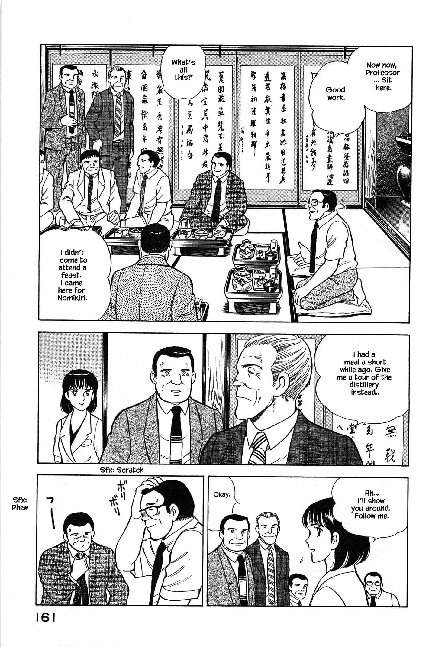 Halaman dari Natsuko's Sake Chapter 84
