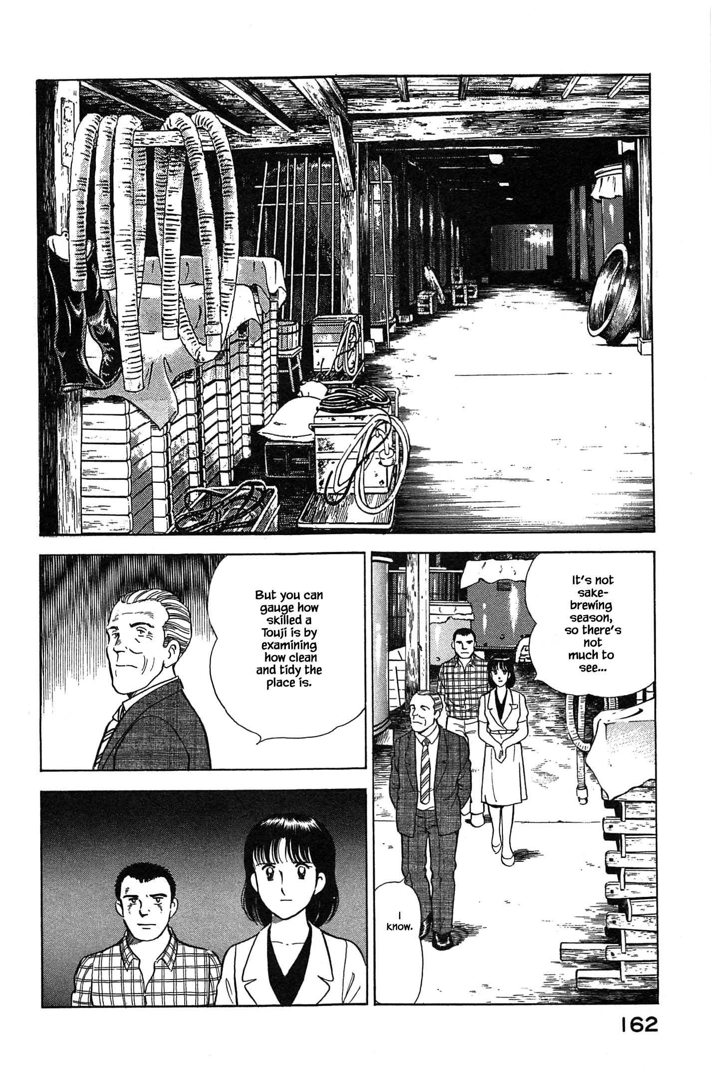 Halaman dari Natsuko's Sake Chapter 84