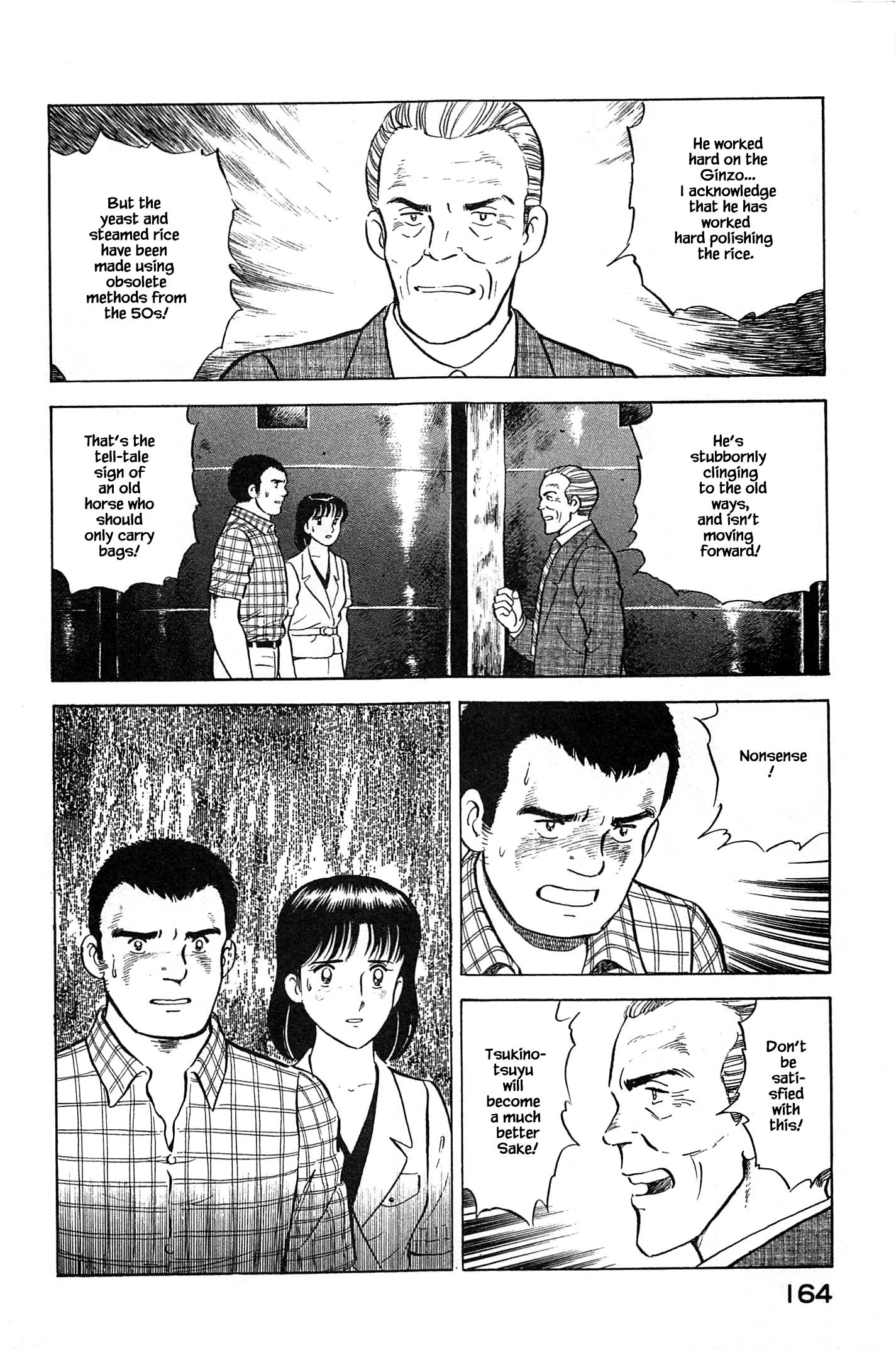 Halaman dari Natsuko's Sake Chapter 84
