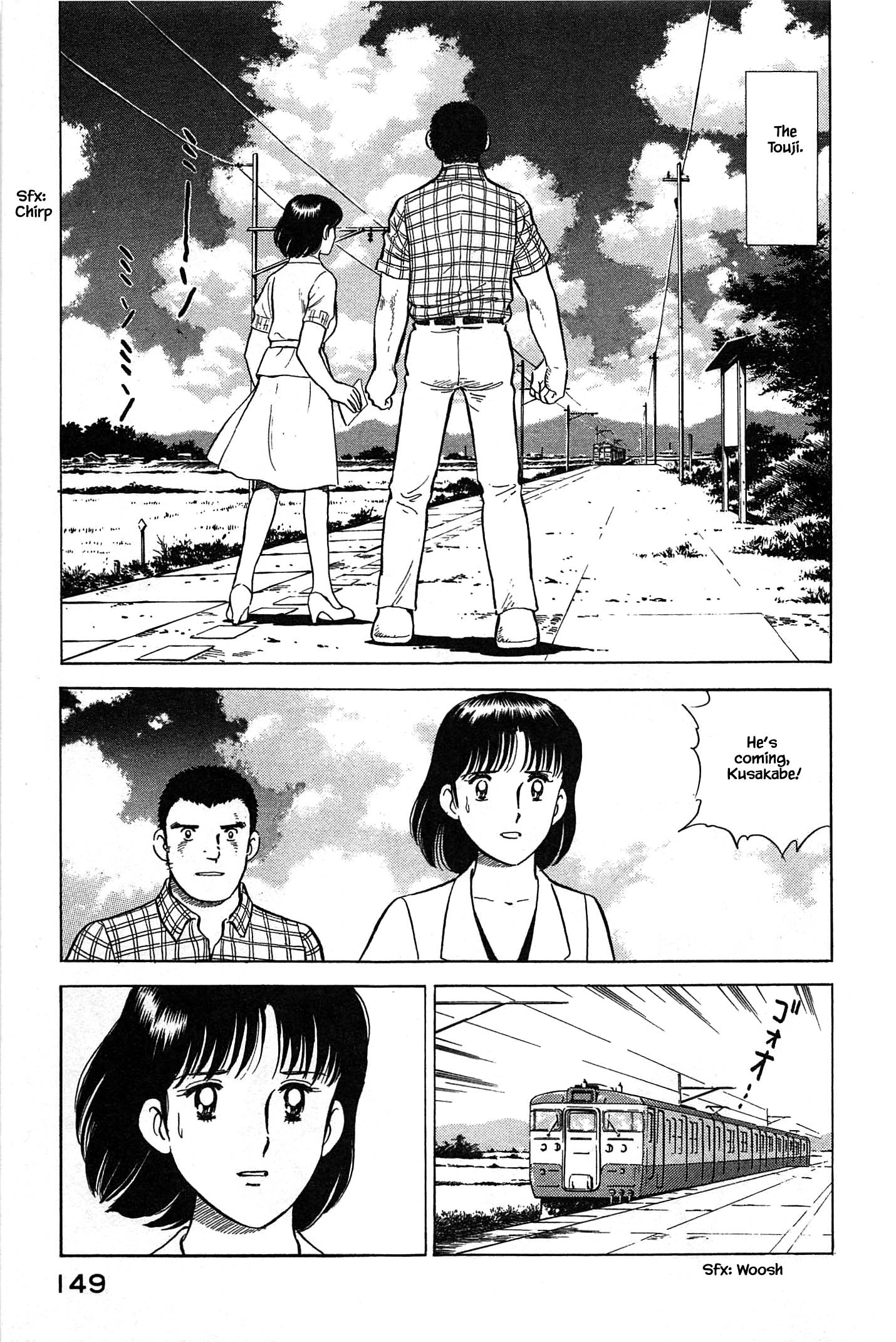 Halaman dari Natsuko's Sake Chapter 84
