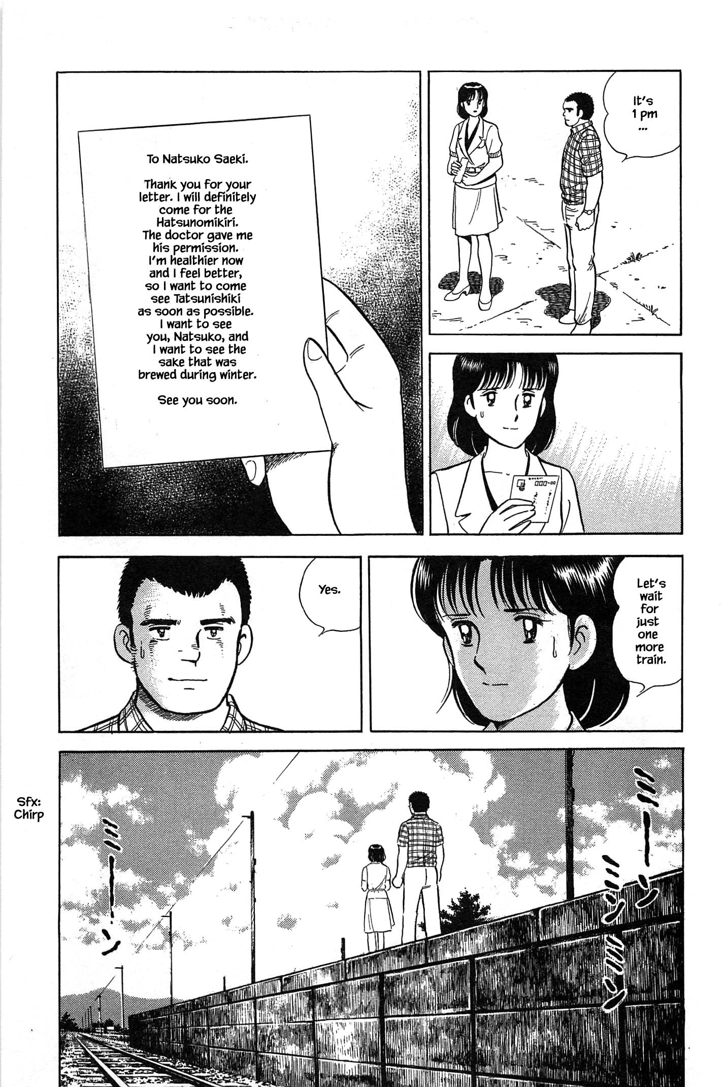 Halaman dari Natsuko's Sake Chapter 84