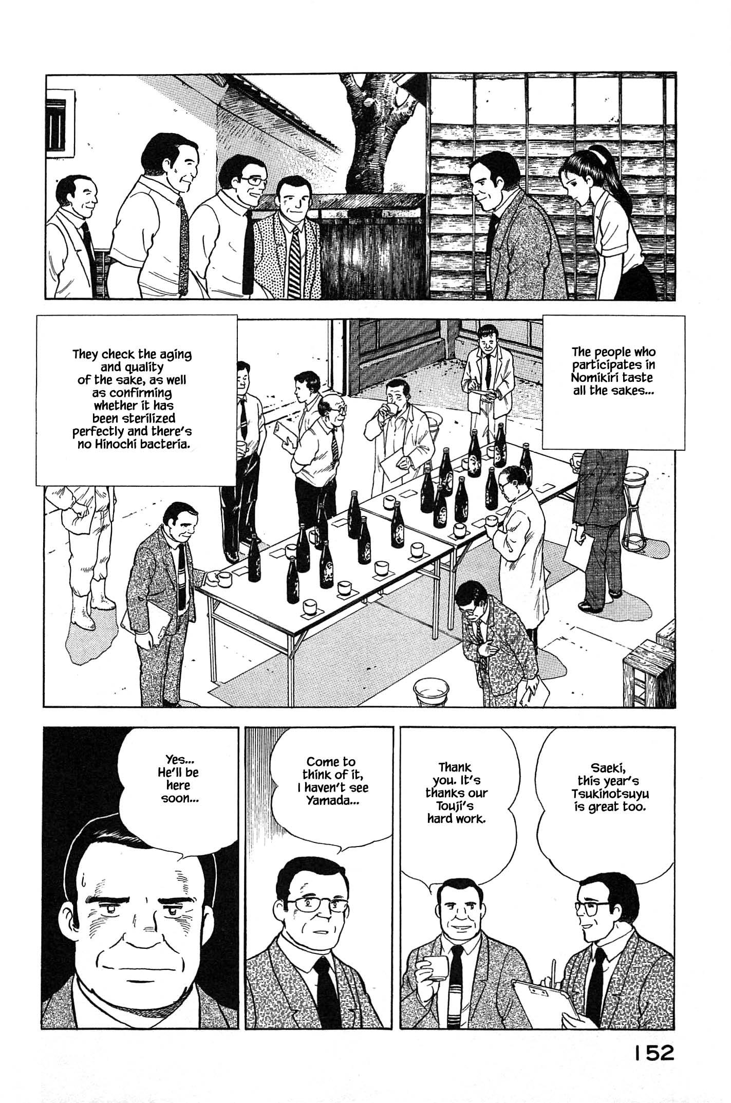 Halaman dari Natsuko's Sake Chapter 84