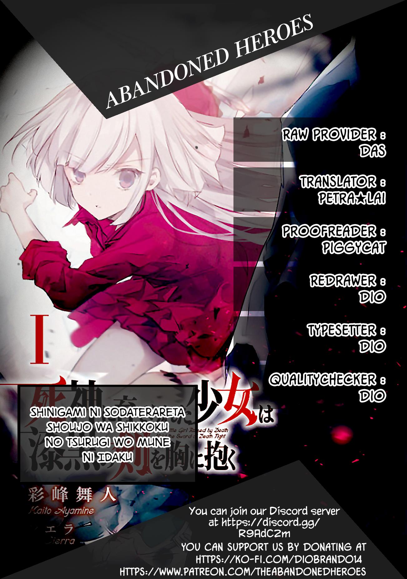 Shinigami ni Sodaterareta Shoujo wa Shikkoku no Tsurugi o Mune ni Idaku Chapter 3 Page 1