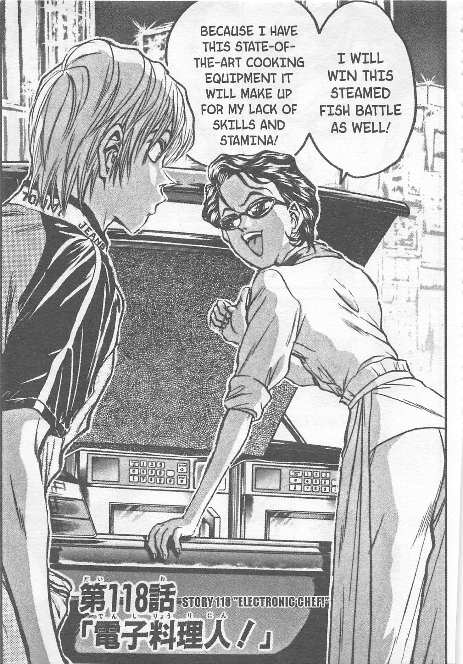 Halaman dari Iron Wok Jan! Chapter 118