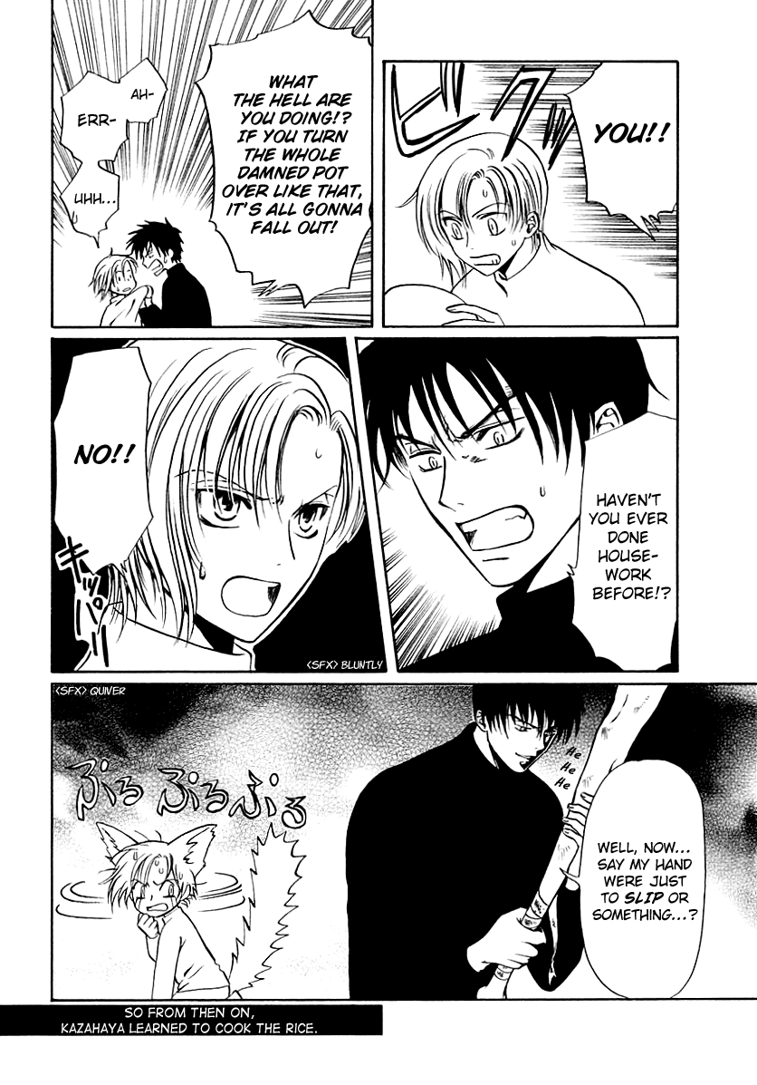 Halaman dari Gohou Drug Chapter 16.6