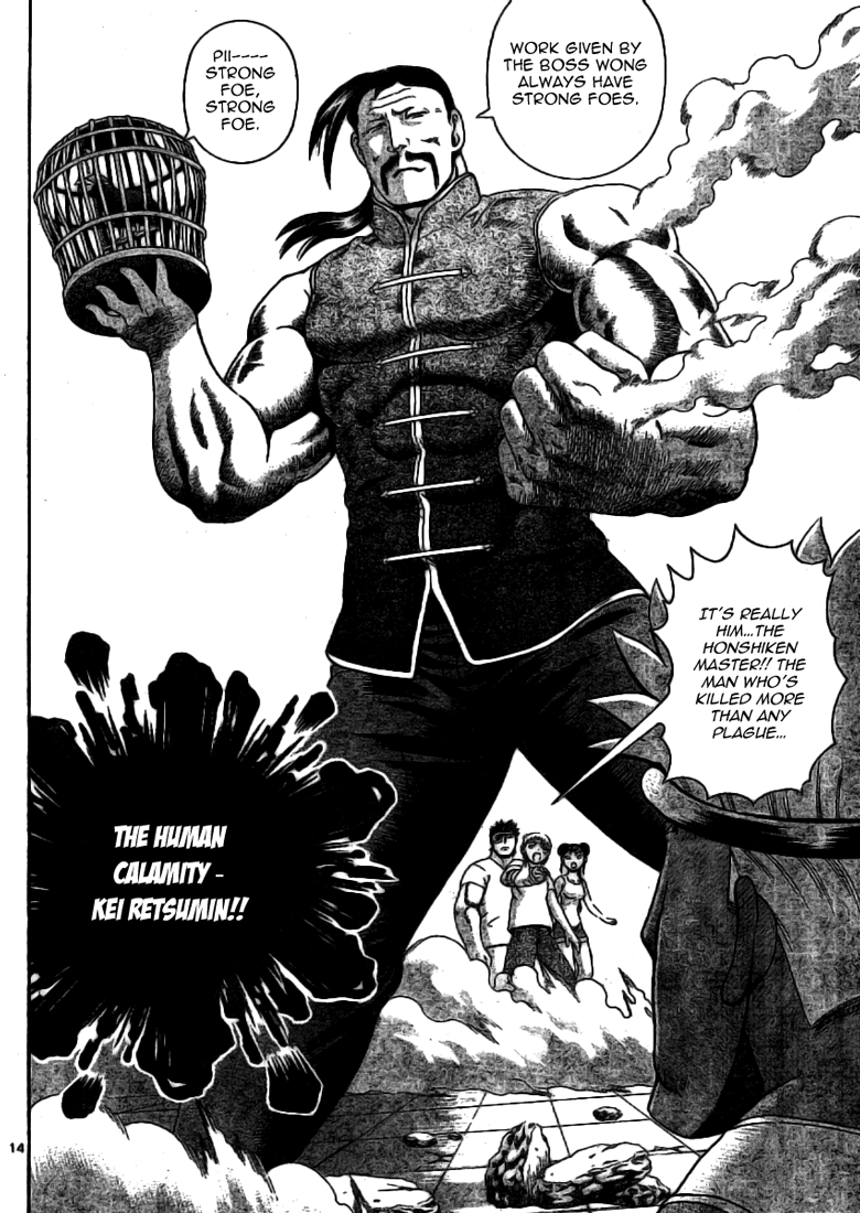14