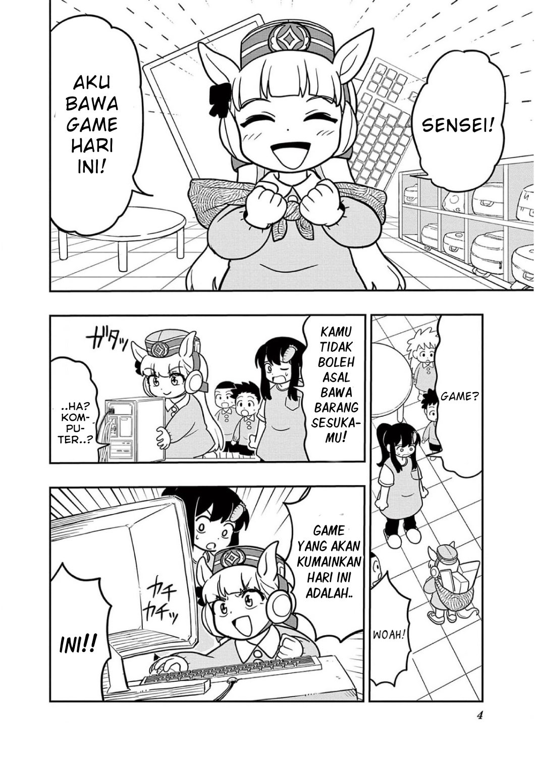 Uma Musume: Pisupisu☆Supisupi Golshi-chan Chapter 17 - halaman 4
