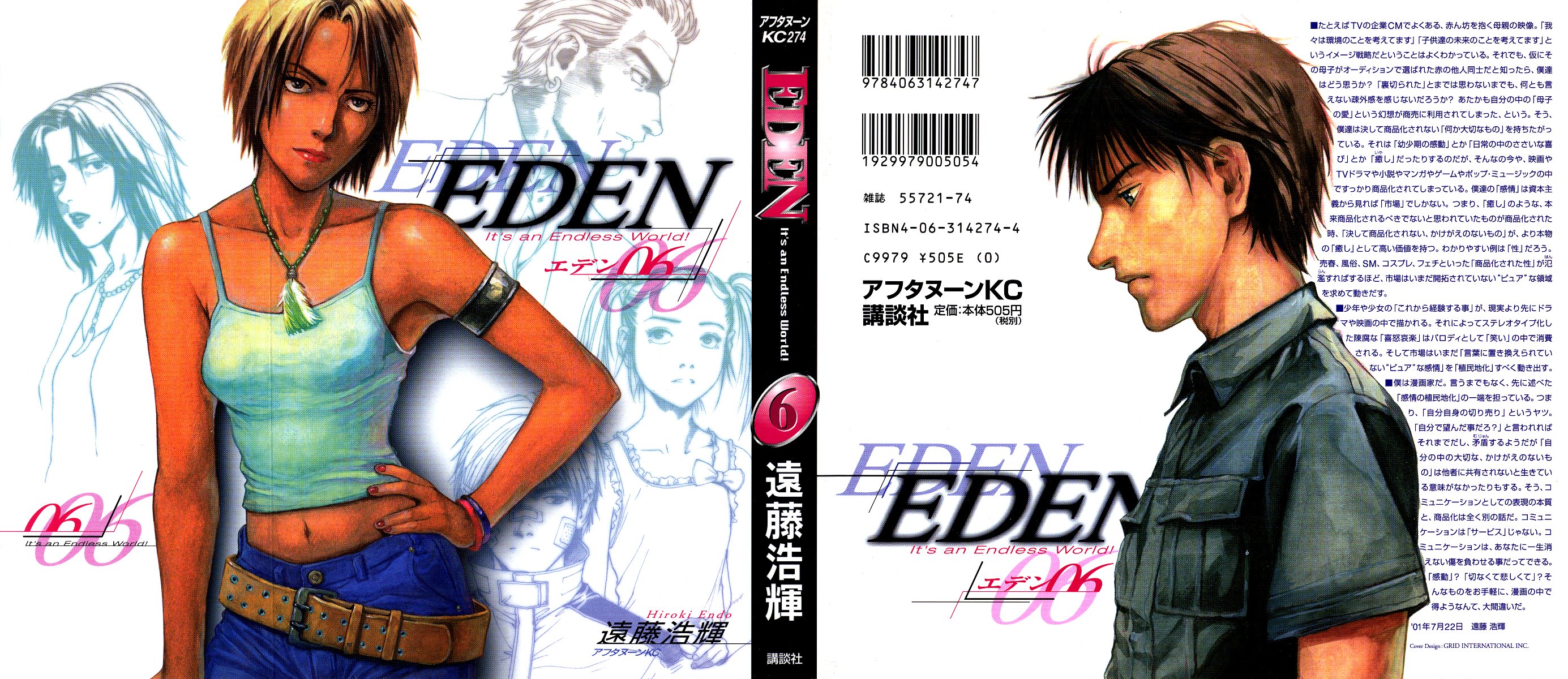 Halaman dari Eden: It's an Endless World! Chapter 32