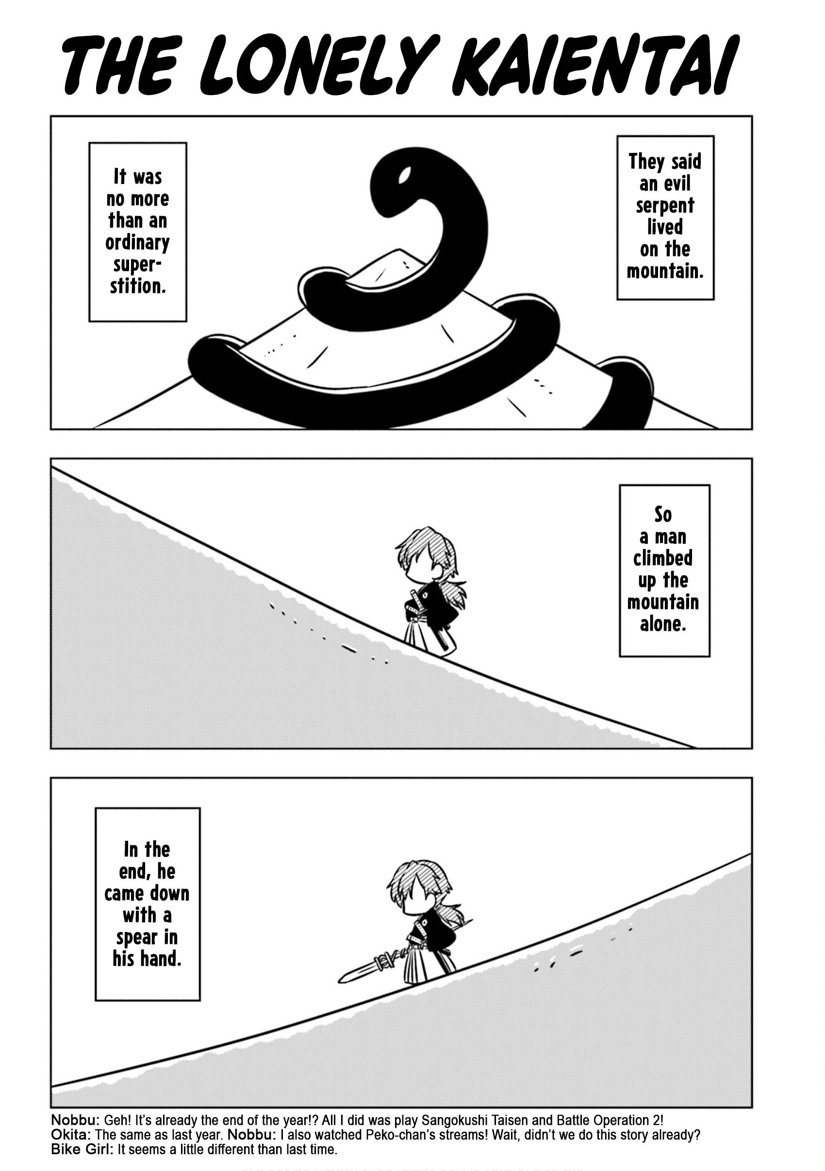Gudaguda Ace RE Chapter 11 Page 1