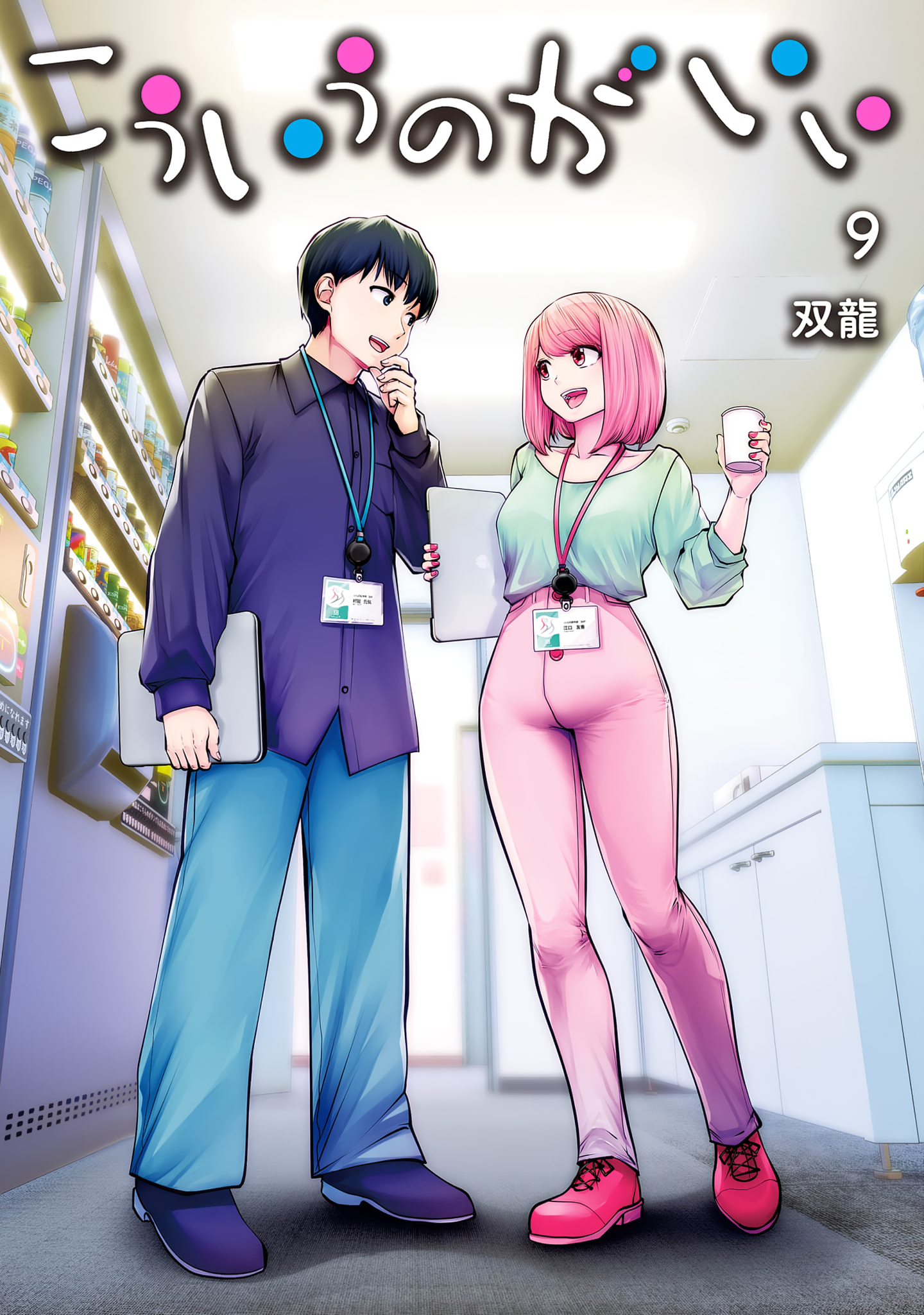 2