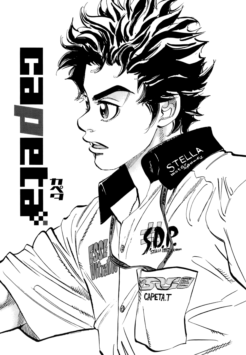 Halaman dari Capeta Chapter 46