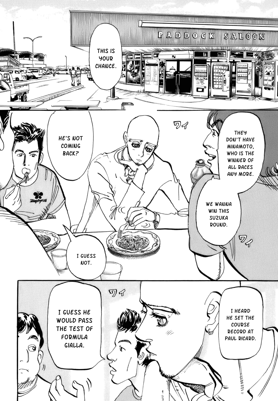 Halaman dari Capeta Chapter 46