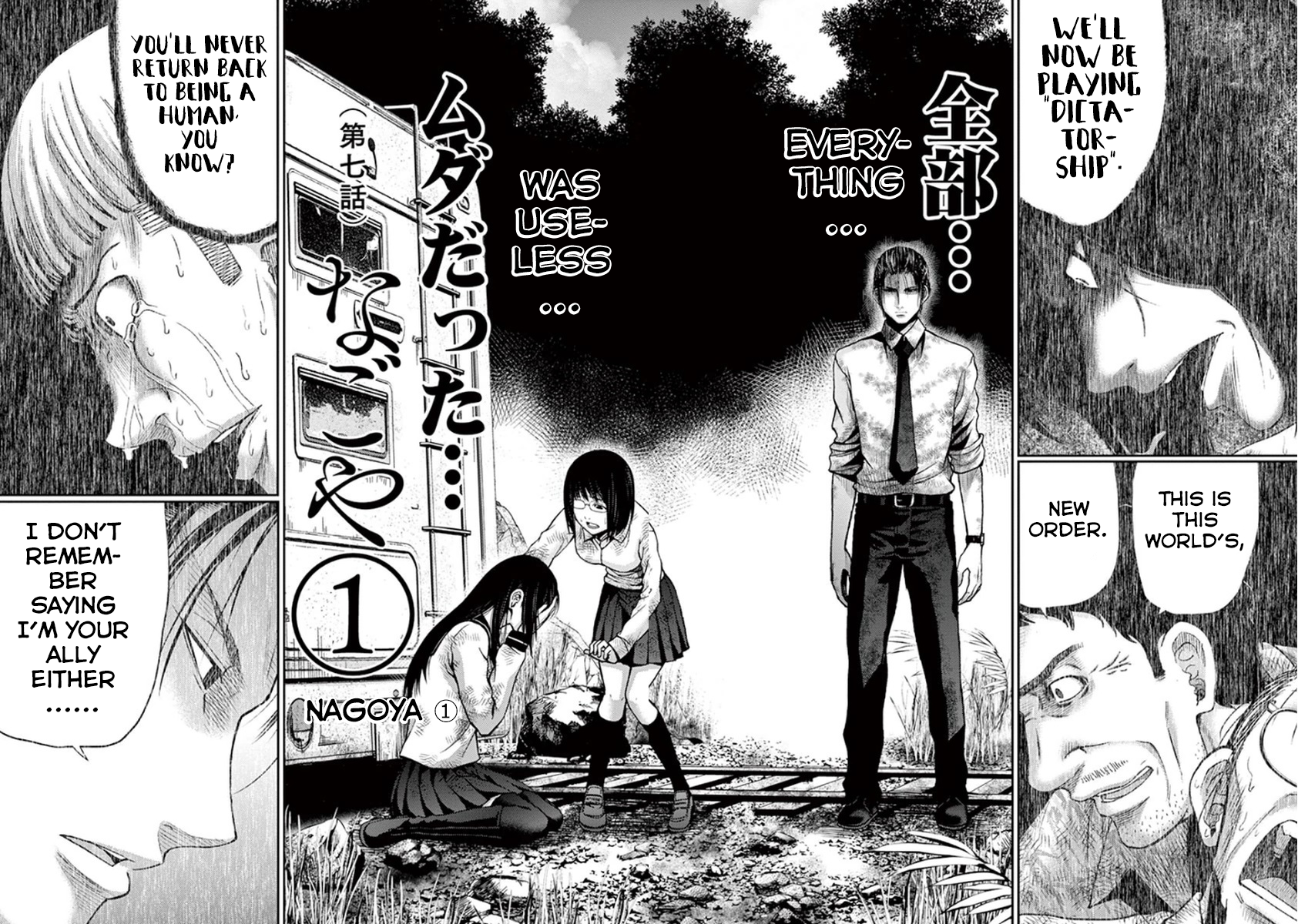 Halaman dari Alice on Border Road Chapter 7