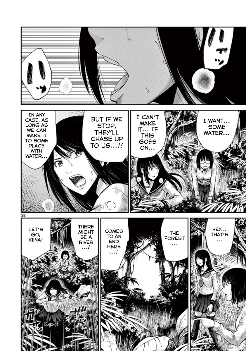 Halaman dari Alice on Border Road Chapter 7