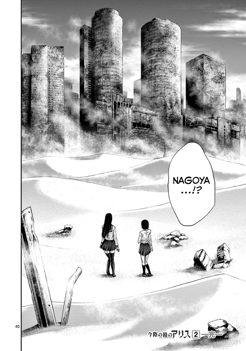 Halaman dari Alice on Border Road Chapter 7