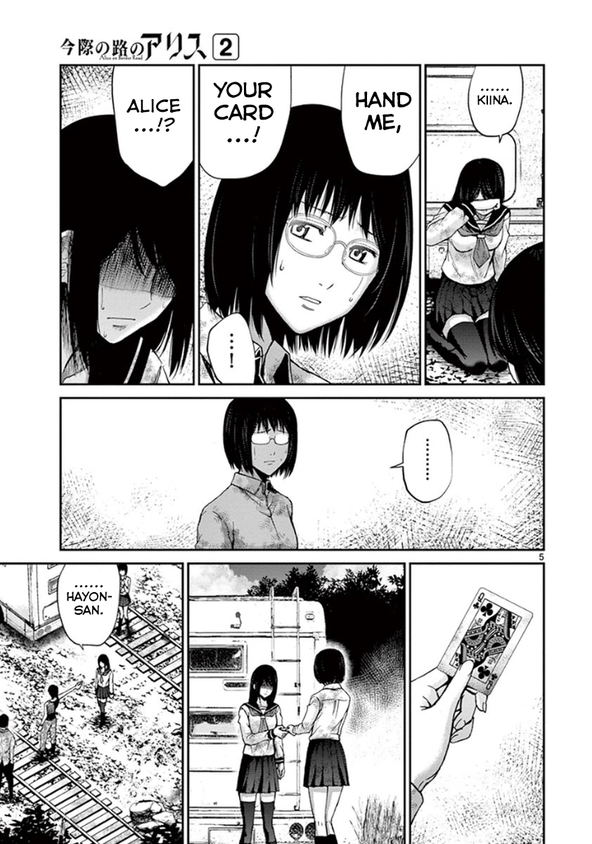 Halaman dari Alice on Border Road Chapter 7