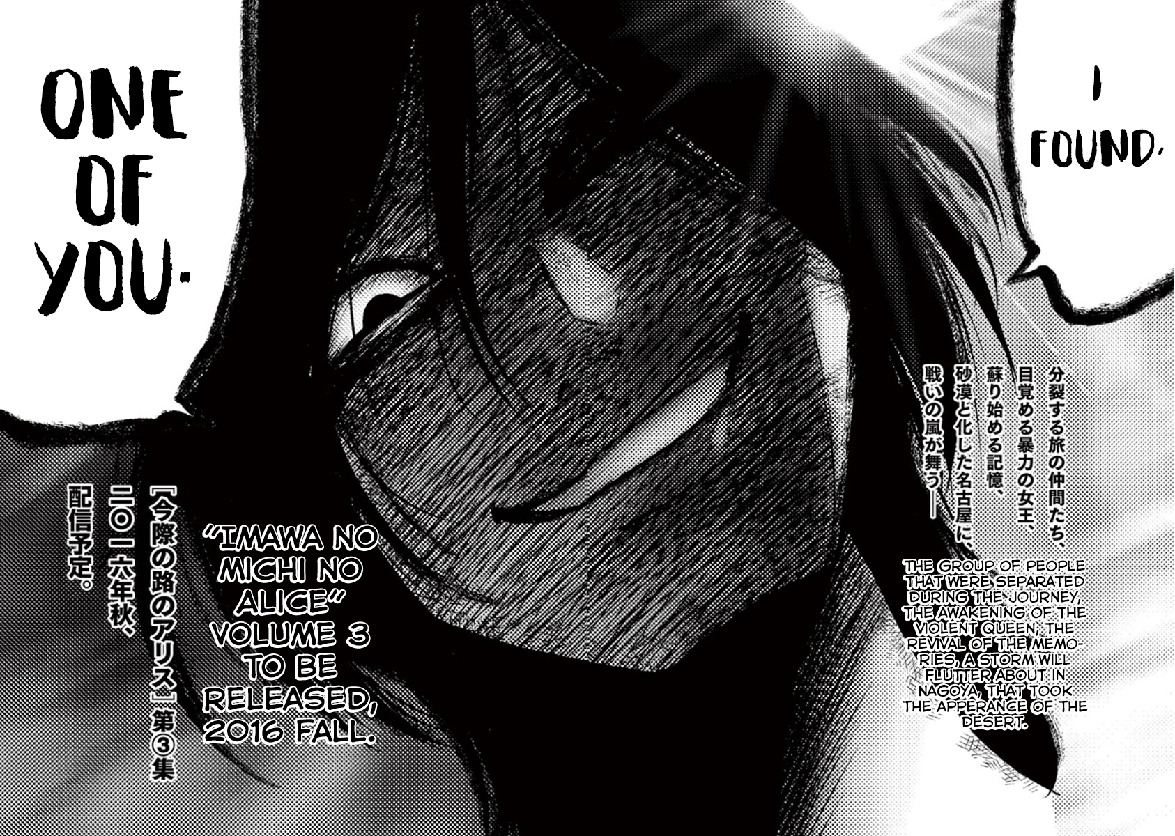 Halaman dari Alice on Border Road Chapter 7