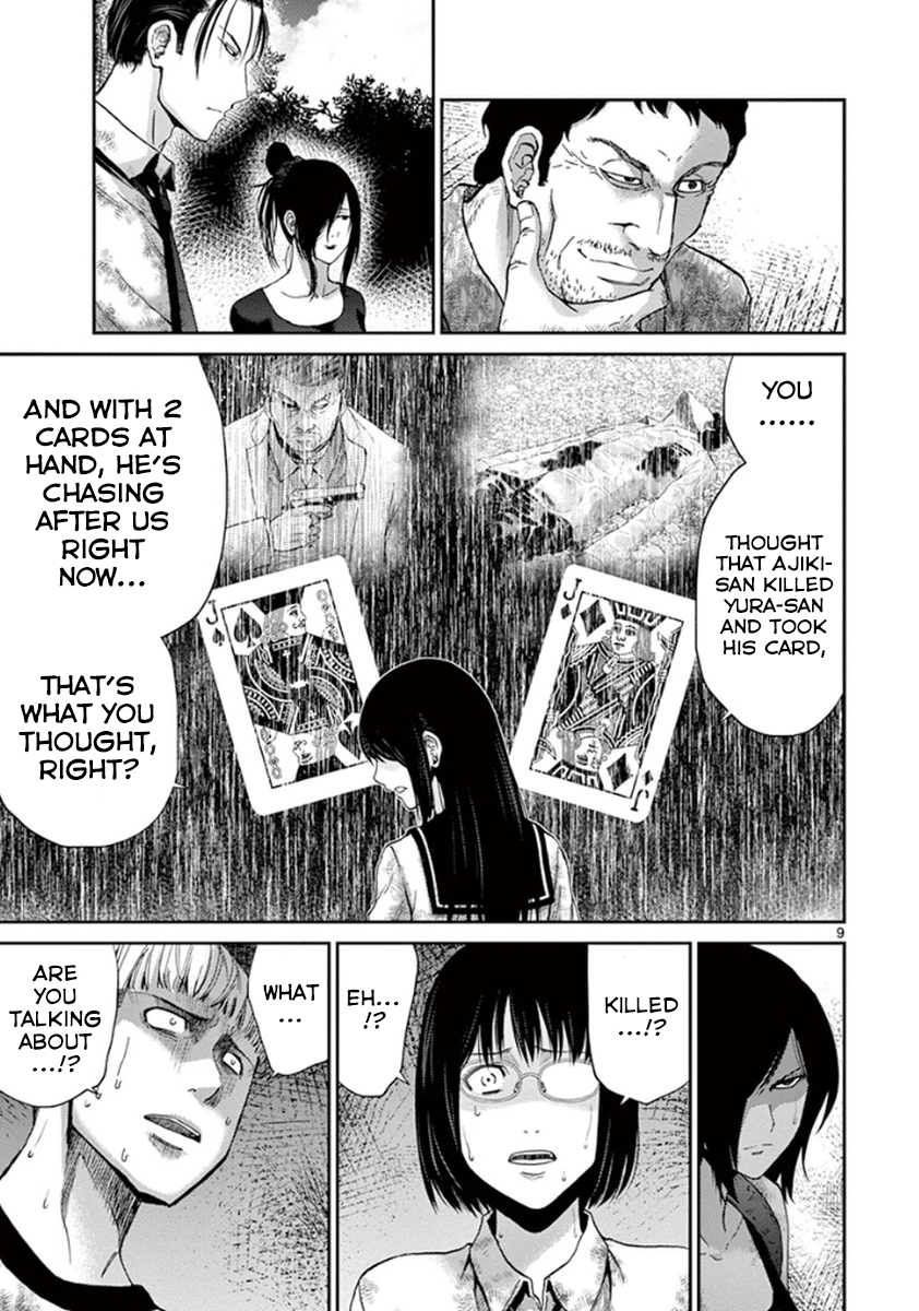 Halaman dari Alice on Border Road Chapter 7