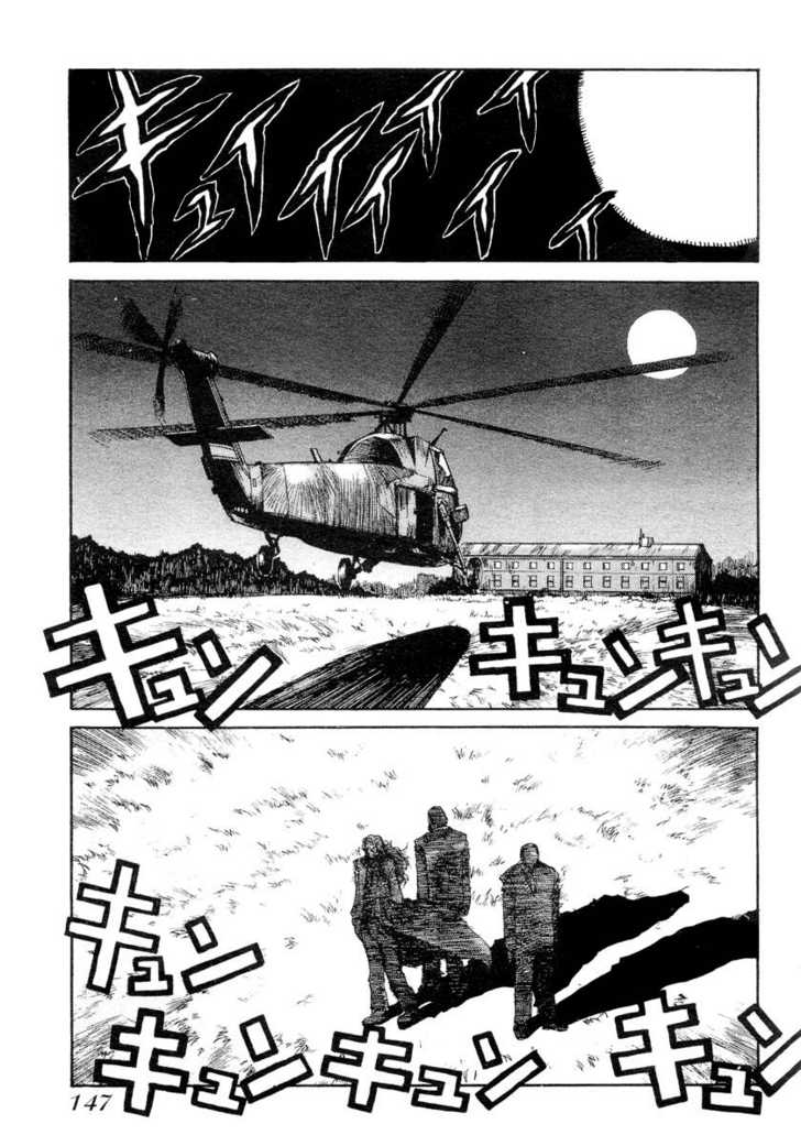 Halaman dari Hellsing Chapter 5