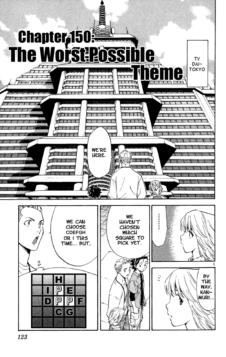 Halaman dari Yakitate!! Japan Chapter 150