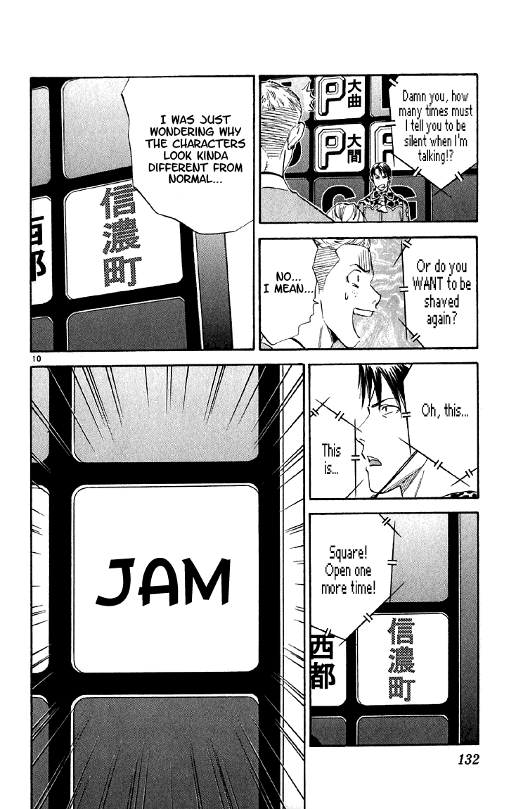 Halaman dari Yakitate!! Japan Chapter 150