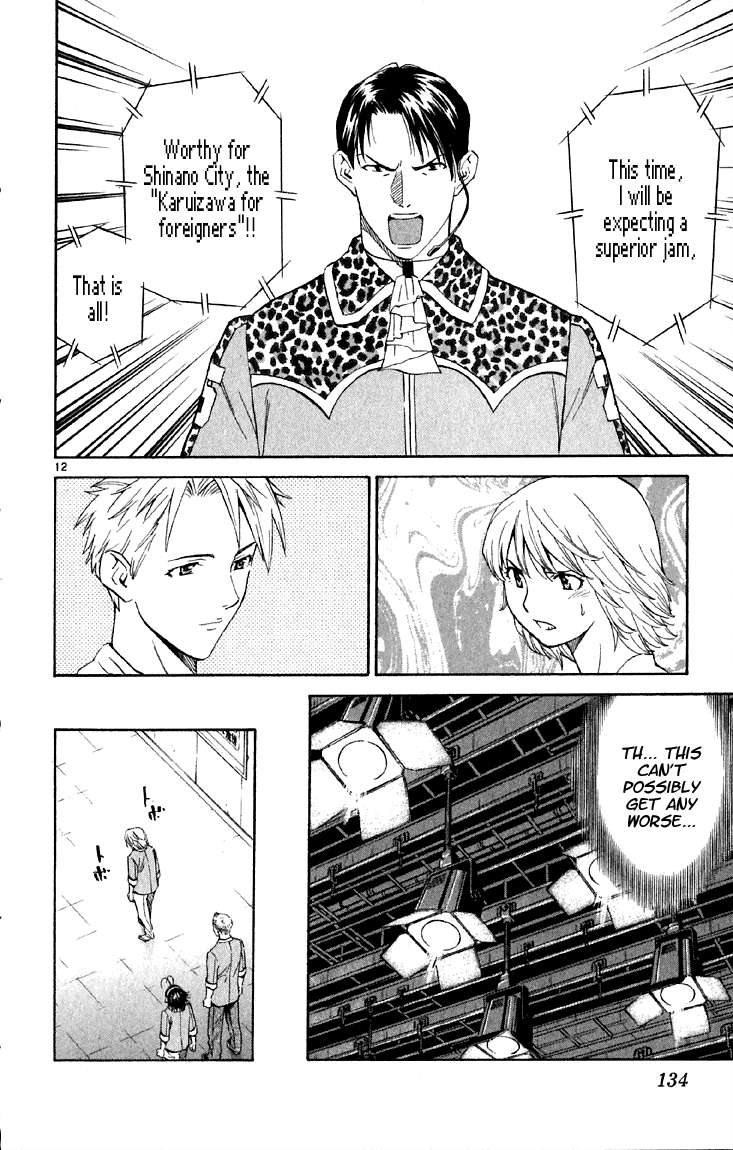 Halaman dari Yakitate!! Japan Chapter 150