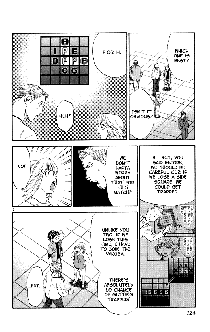 Halaman dari Yakitate!! Japan Chapter 150